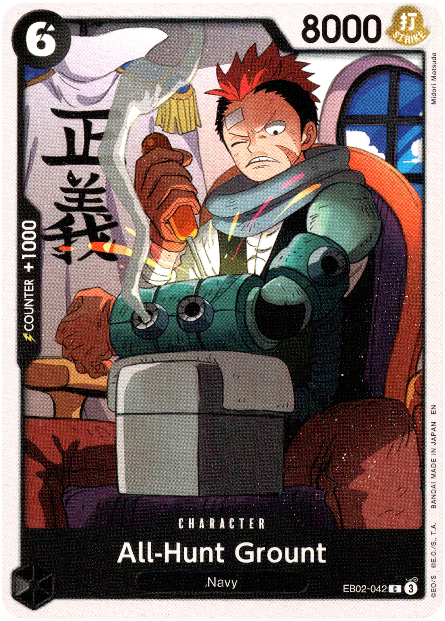 All-Hunt Grount - EB02-042 C - Anime 25th Collection - Card Cavern