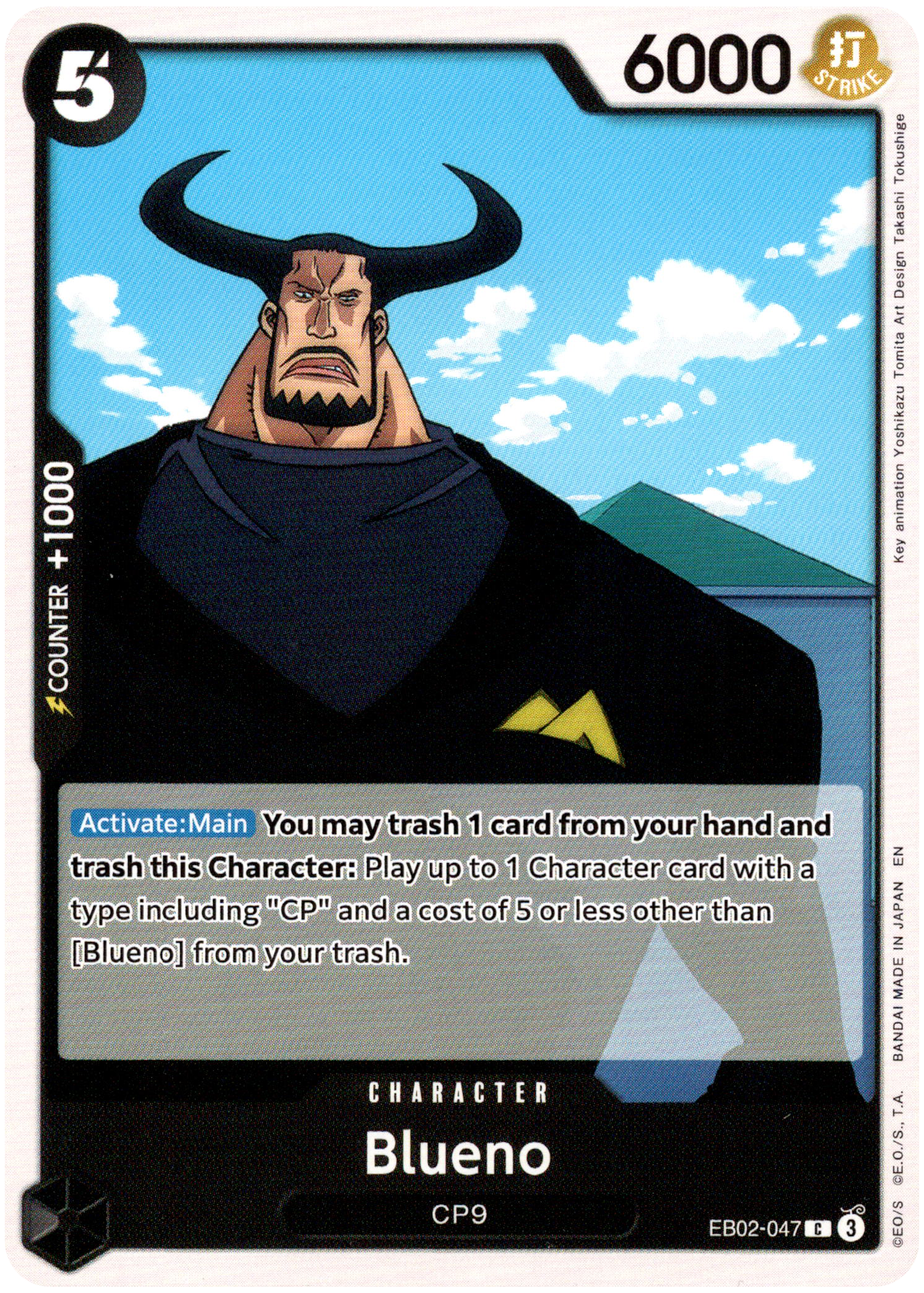 Blueno - EB02-047 C - Anime 25th Collection - Card Cavern