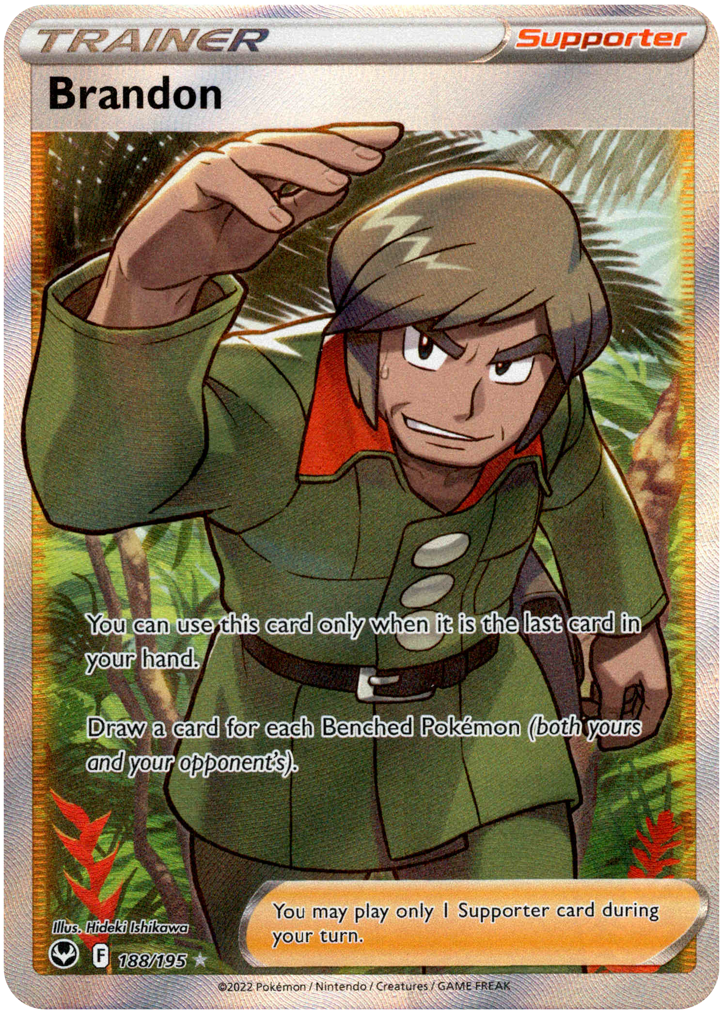 Brandon Full Art - 188/195 - Silver Tempest - Holo - Card Cavern