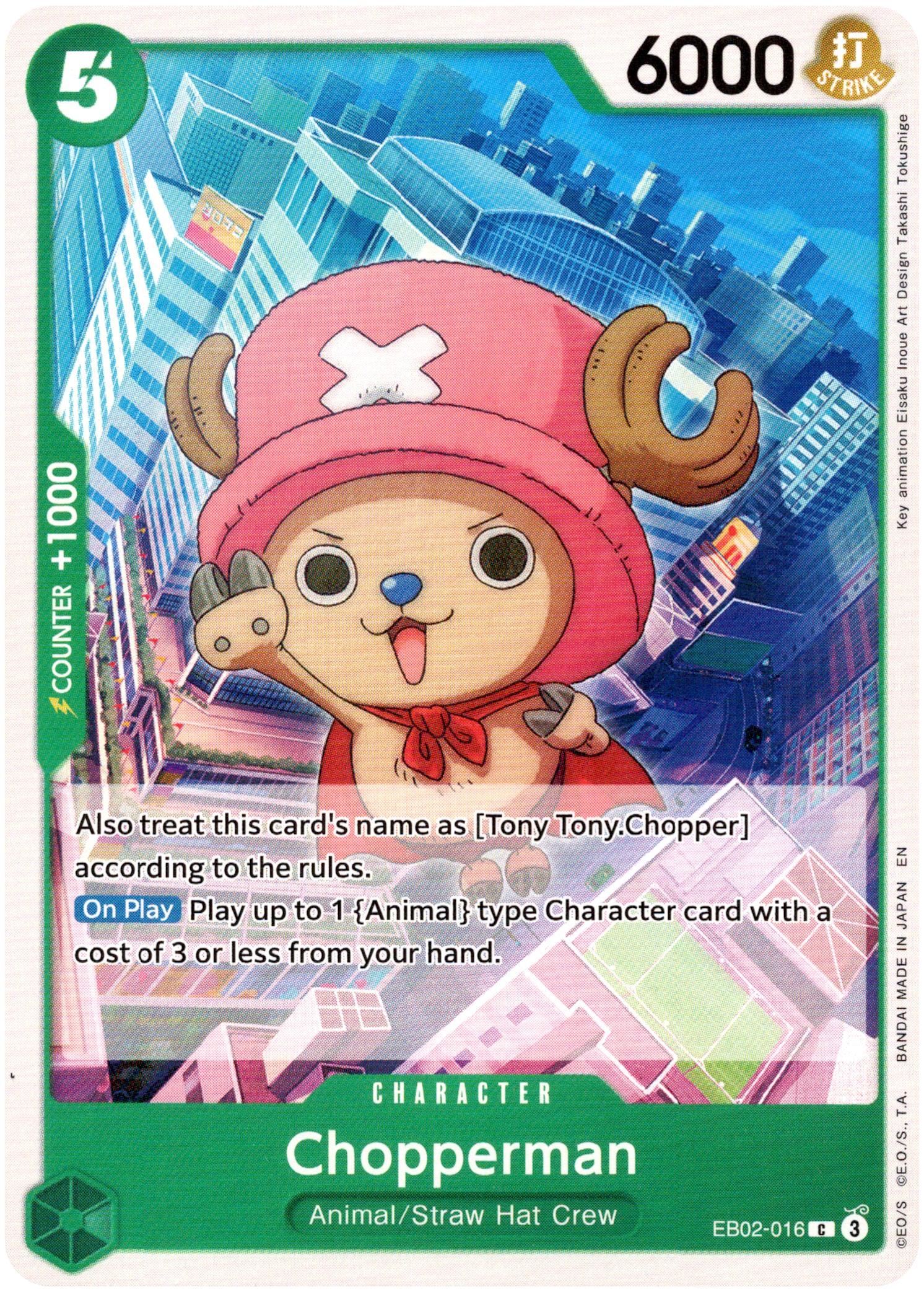 Chopperman - EB02-016 C - Anime 25th Collection - Card Cavern