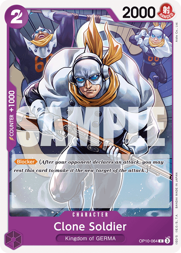 Clone Soldier - OP10-064 C - Royal Blood - Card Cavern