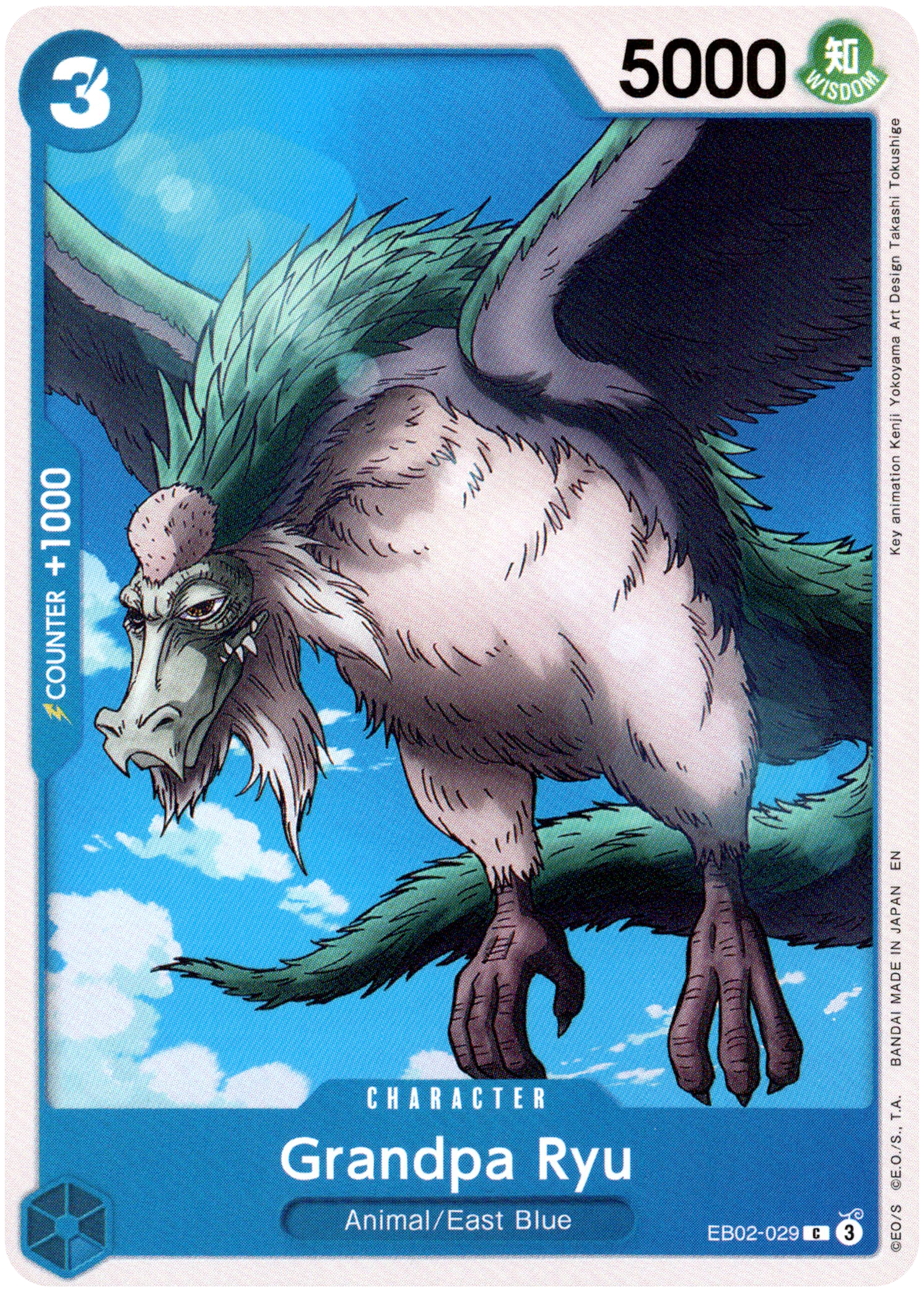 Grandpa Ryu - EB02-029 C - Anime 25th Collection - Card Cavern