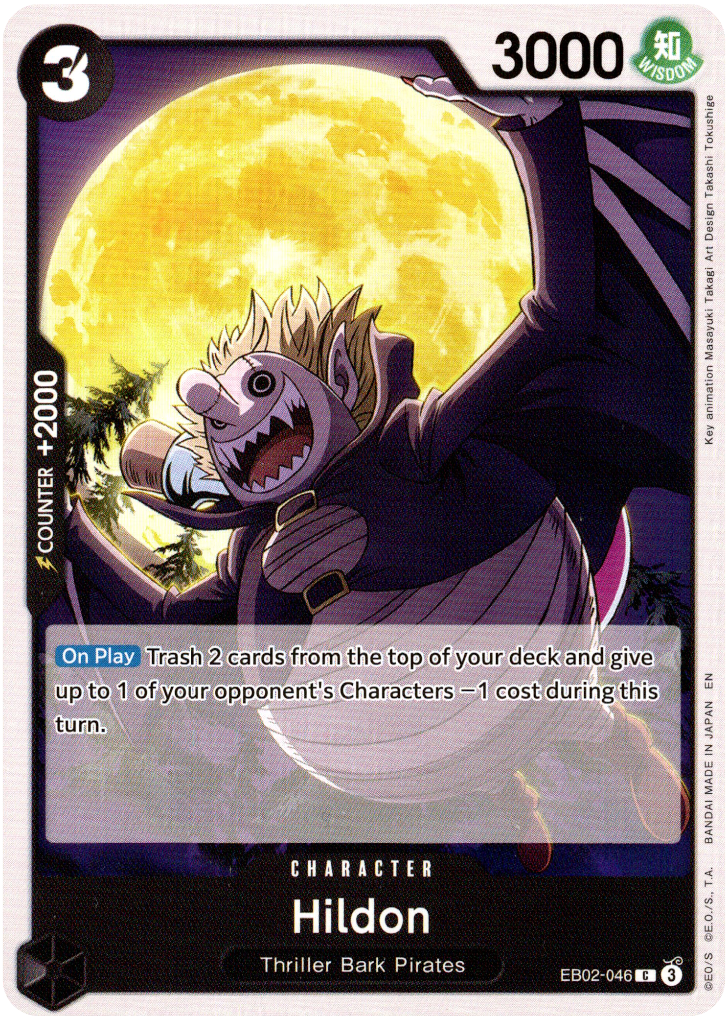 Hildon - EB02-046 C - Anime 25th Collection - Card Cavern