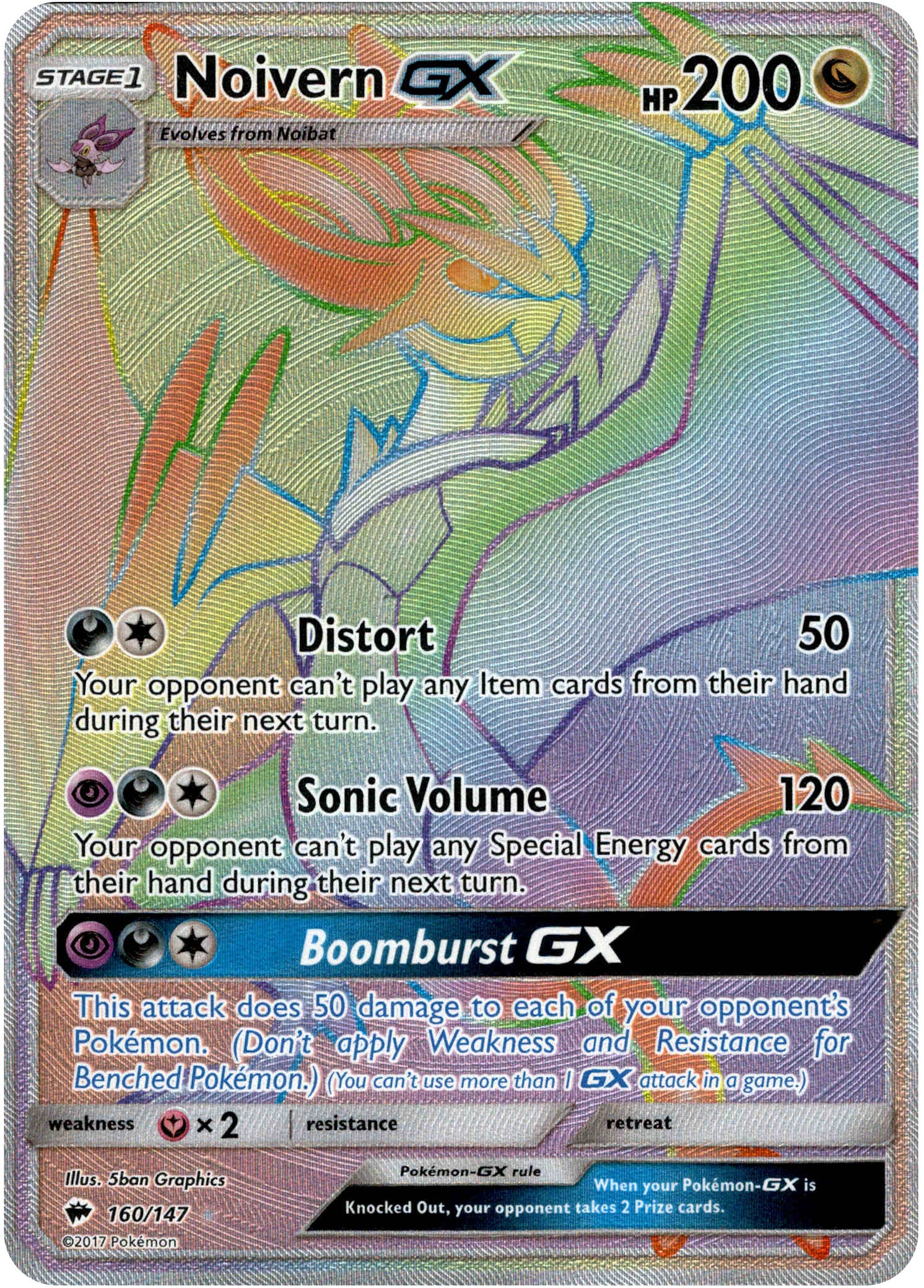 Noivern GX Hyper Rare - 160/147 - Burning Shadows - Holo - Card Cavern