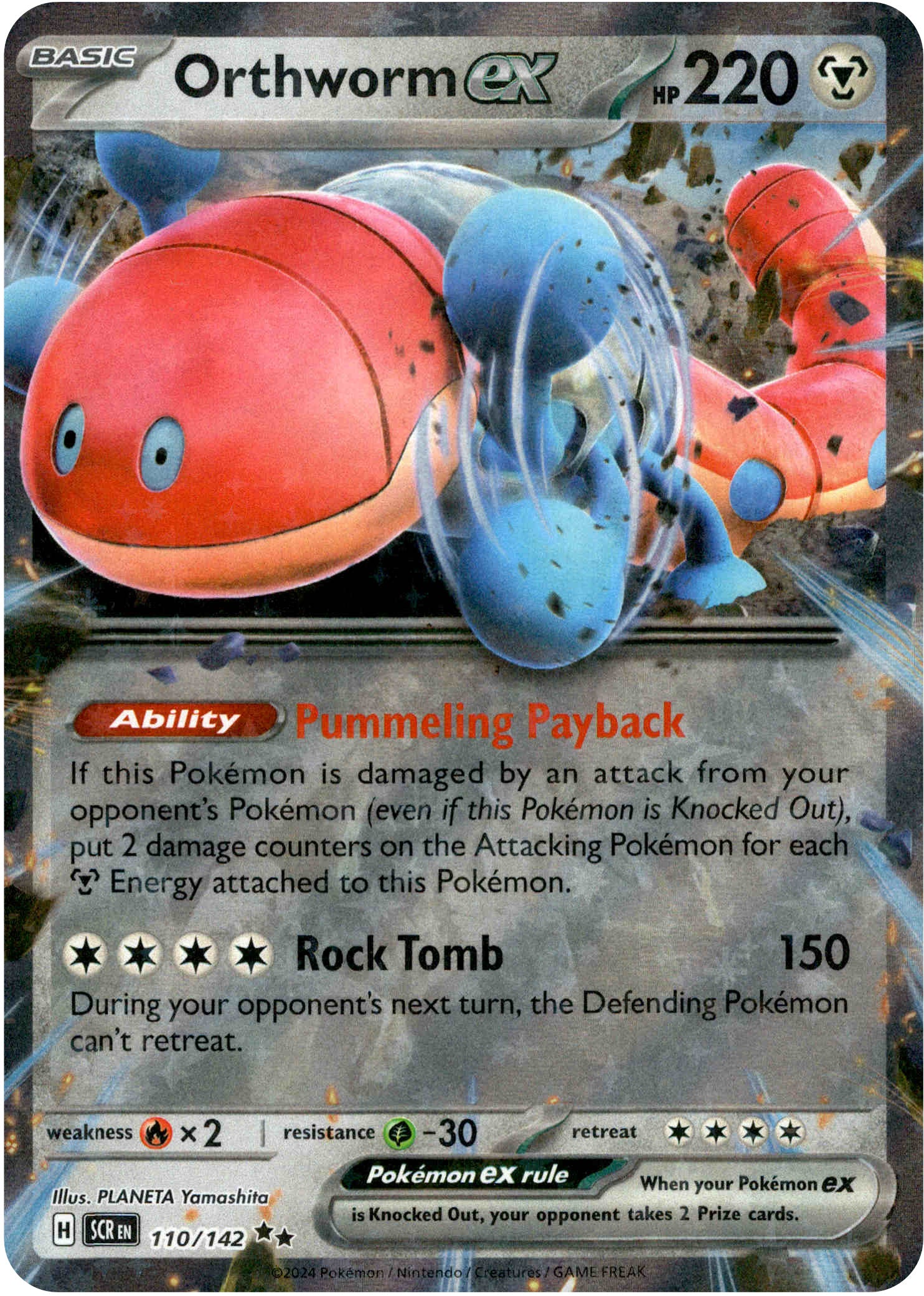 Orthworm ex - 110/142 - Stellar Crown - Holo - Card Cavern