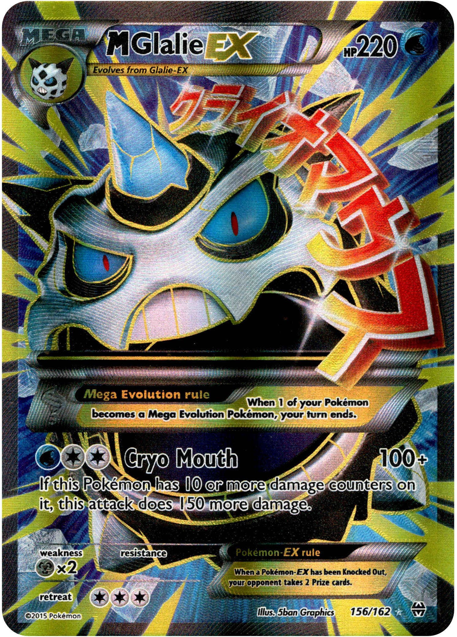 M Glalie EX Full Art - 156/162 - BREAKthrough - Holo - Card Cavern