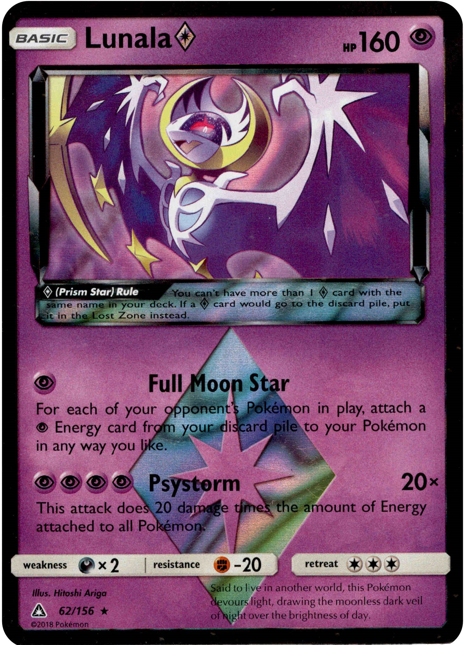 Lunala Prism - 62/156 - Ultra Prism - Card Cavern