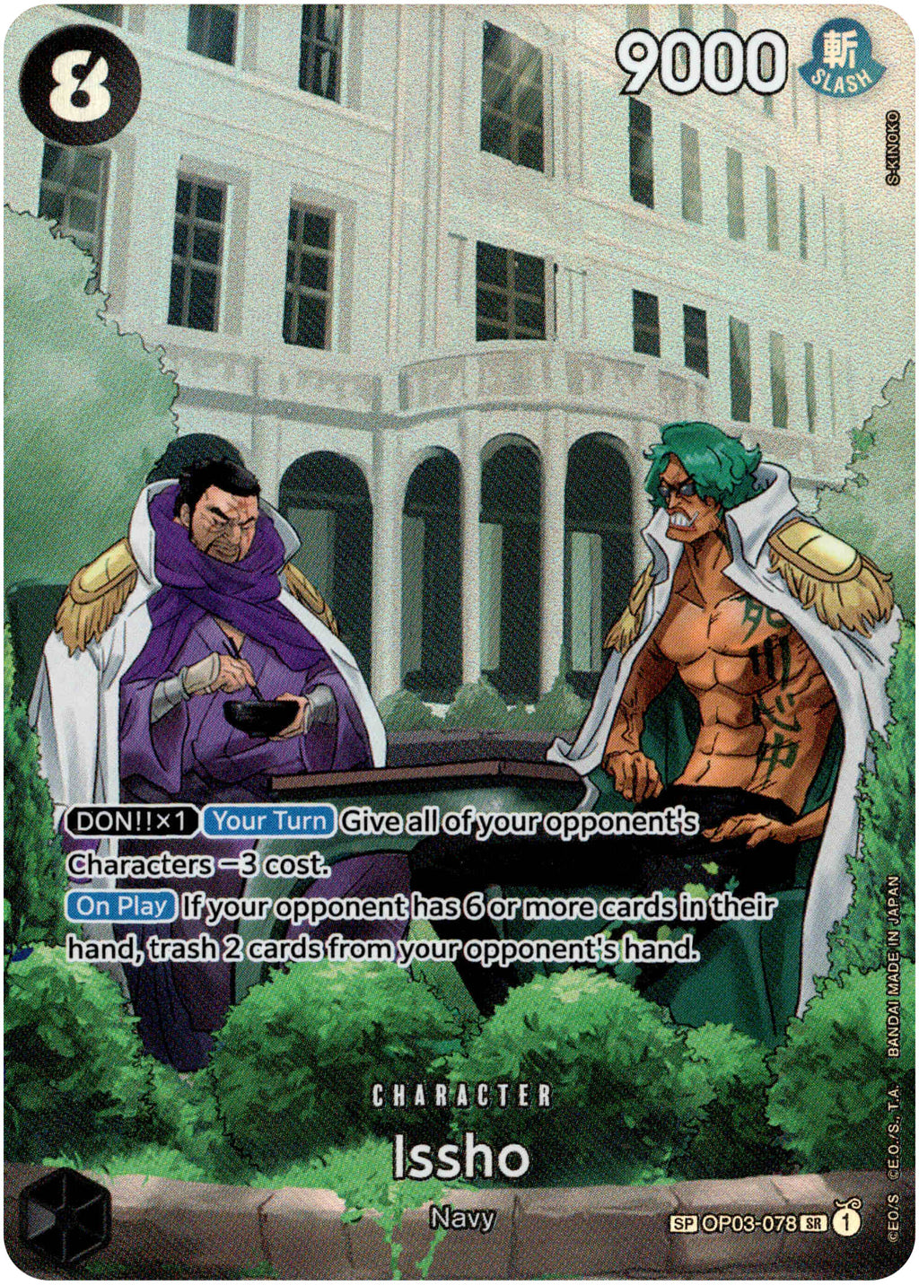 one piece card game premium card collection -best selection vol.5 Issho (SP) - OP03-078SR - 500 years in the Future