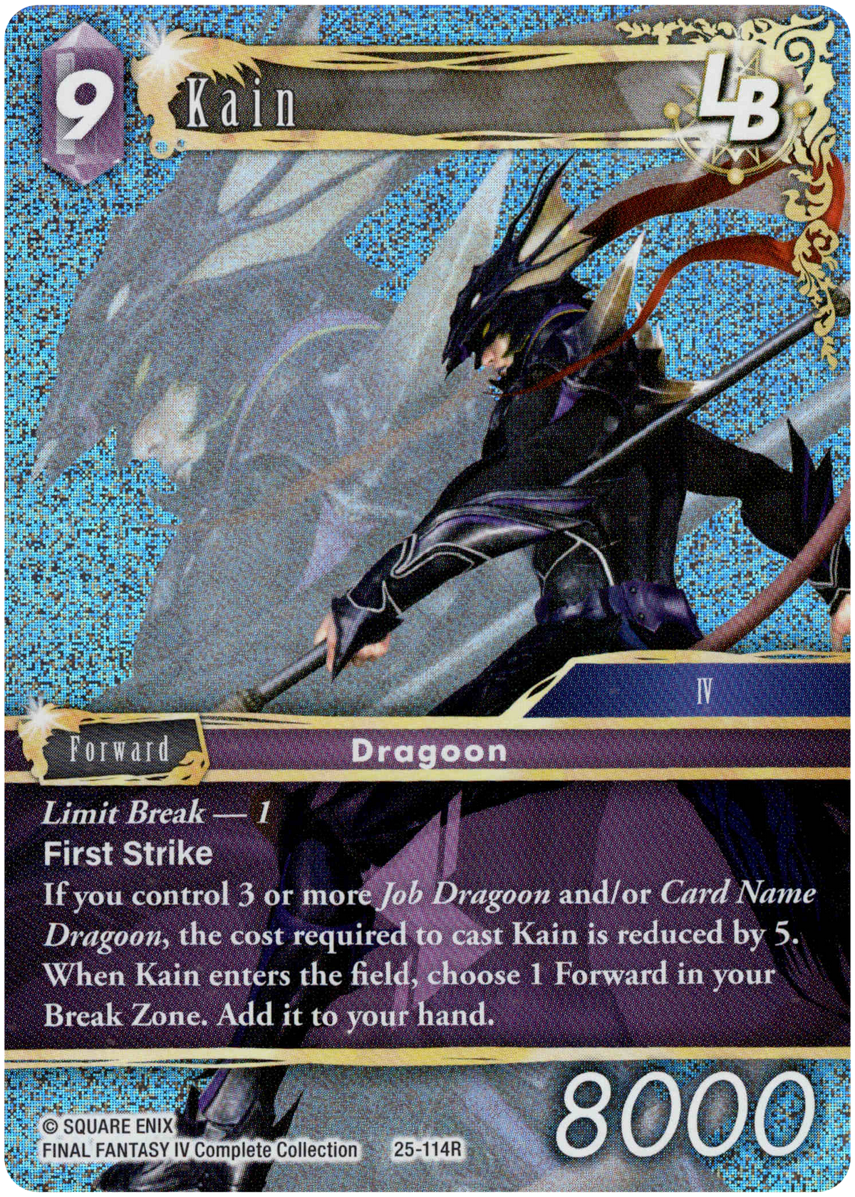 Kain LB - 25-114R - Tears of the Planet - Foil - Card Cavern