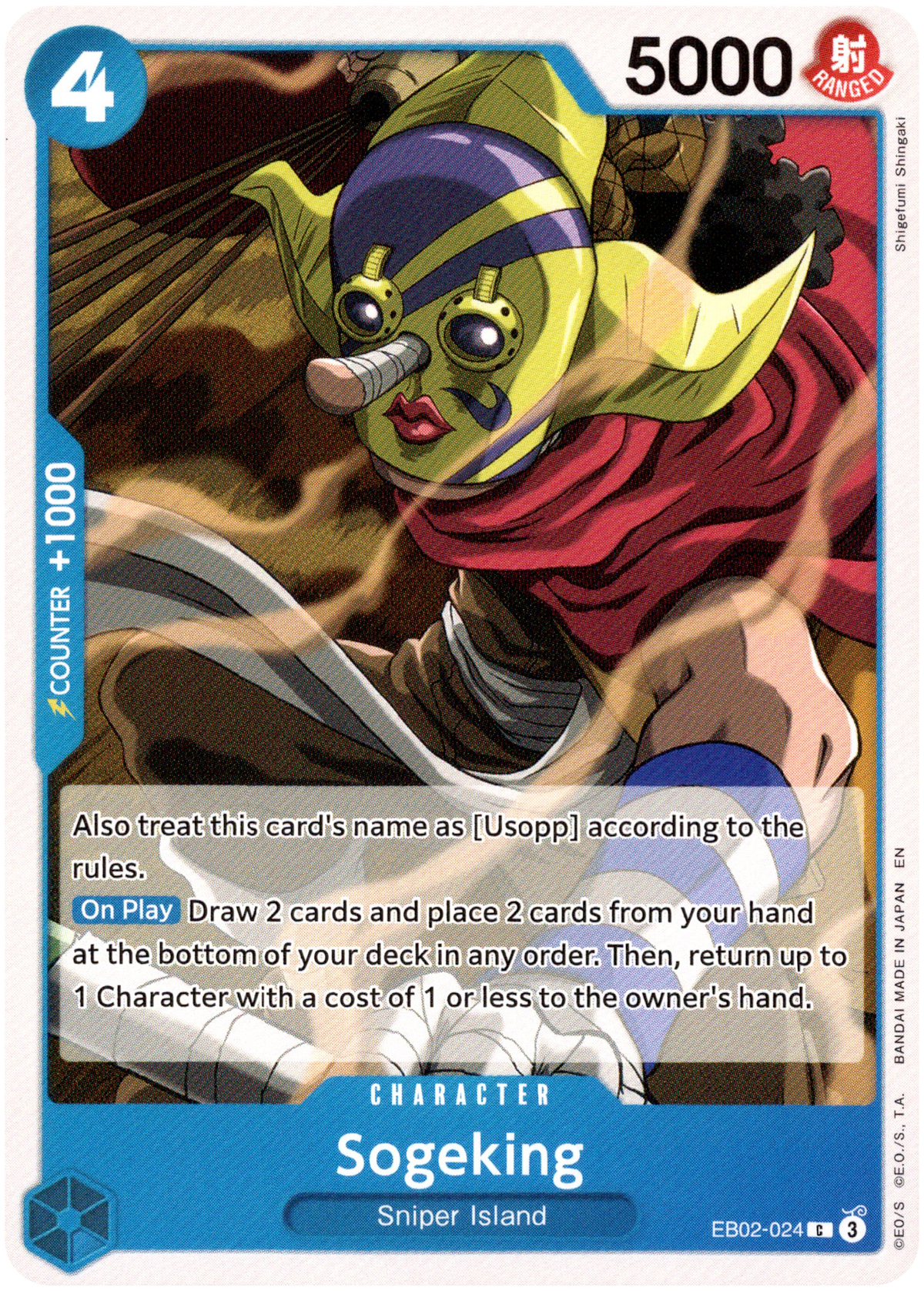 Sogeking - EB02-024 C - Anime 25th Collection - Card Cavern