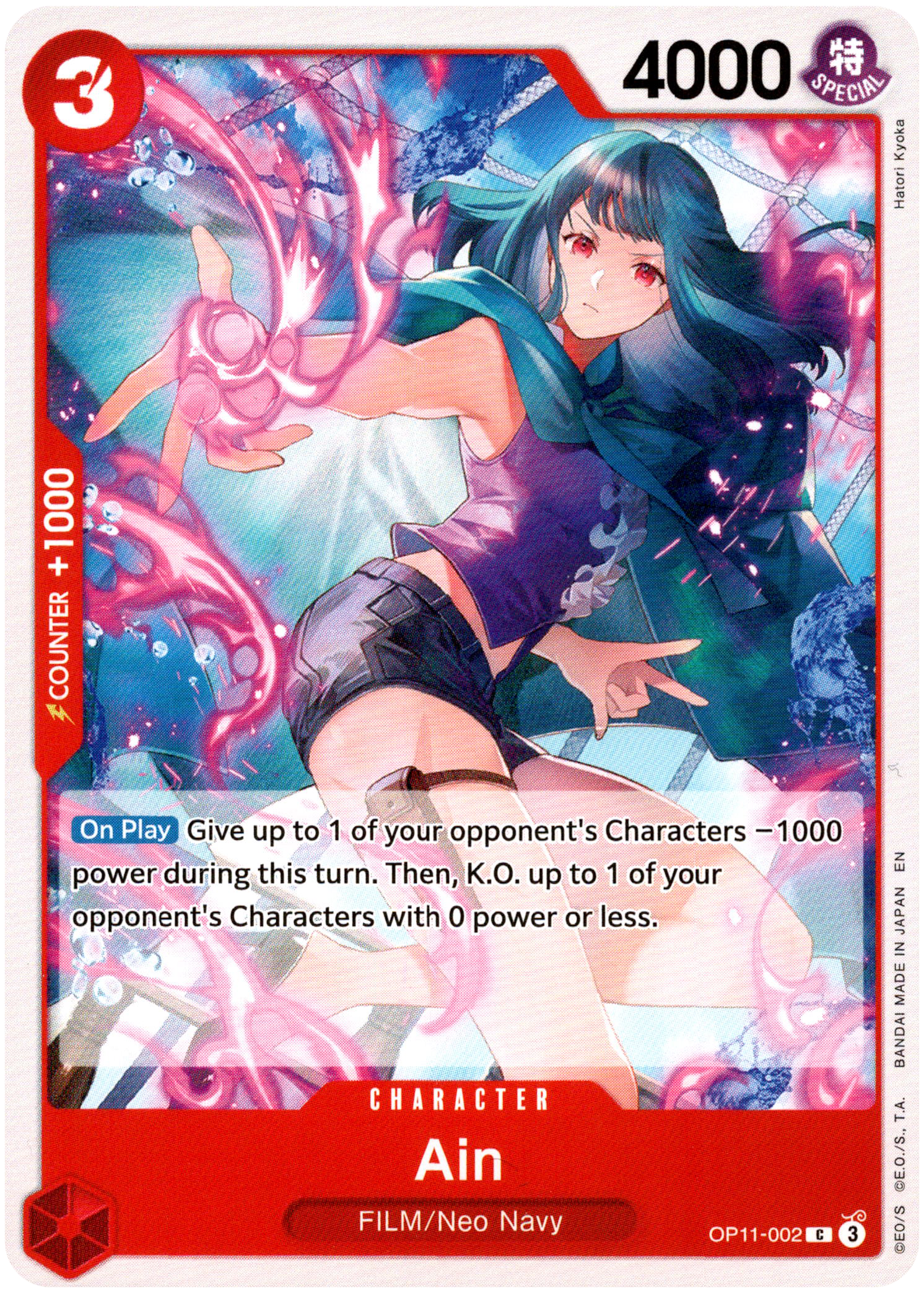 Ain - OP11-002 C - A Fist of Divine Speed - Card Cavern