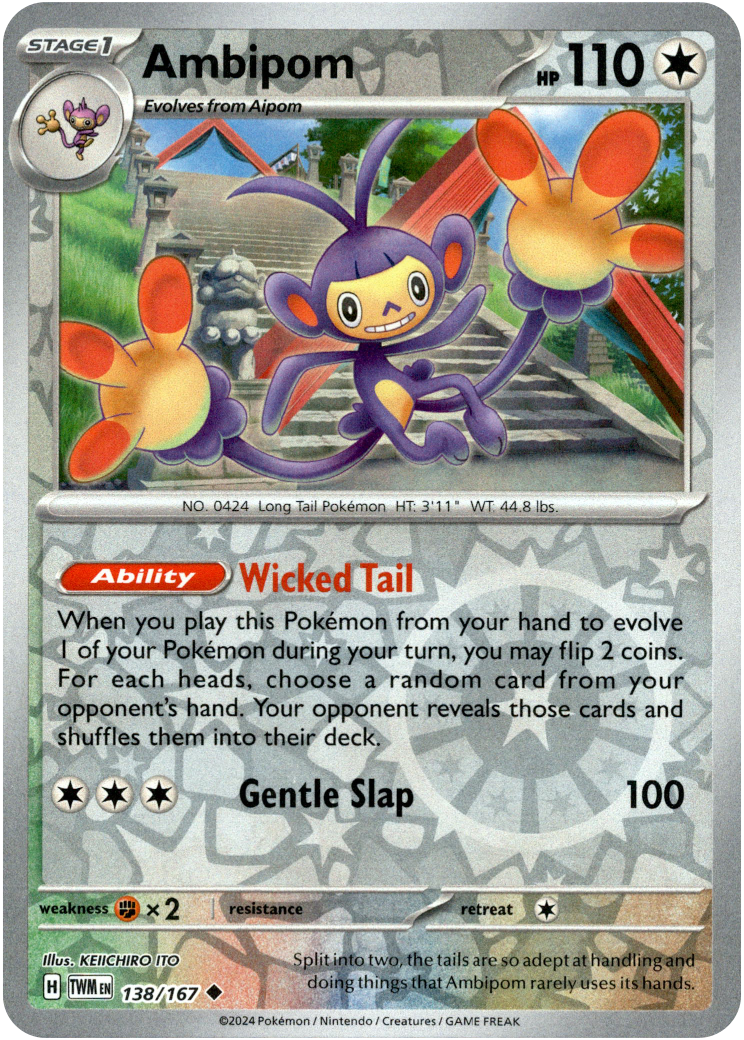 Ambipom - 138/167 - Twilight Masquerade - Reverse Holo - Card Cavern