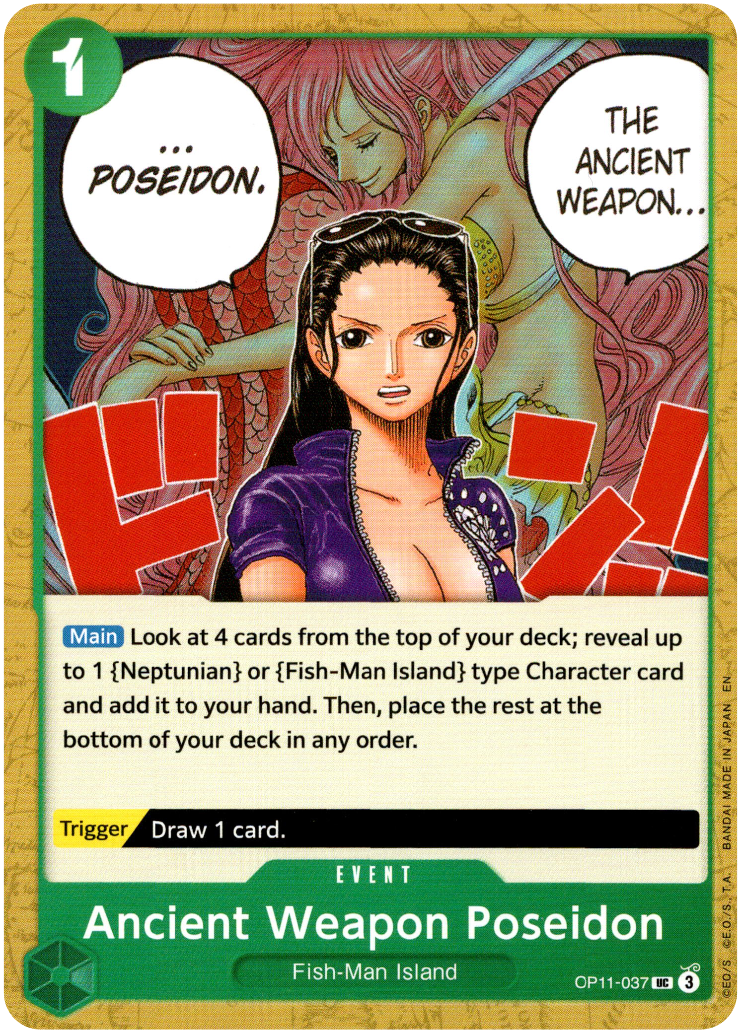 Ancient Weapon Poseidon - OP11-037 UC - A Fist of Divine Speed - Card Cavern