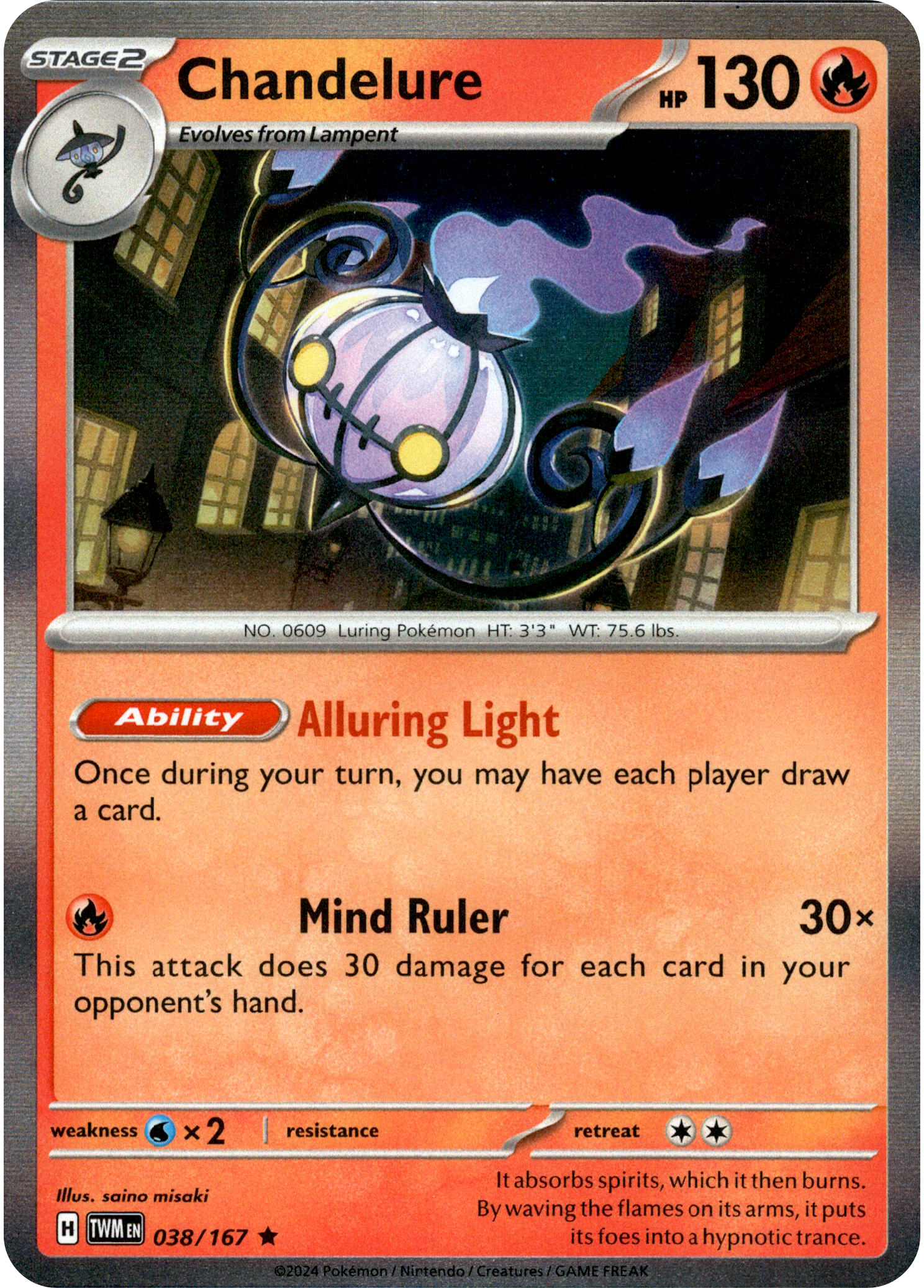 Chandelure - 038/167 - Twilight Masquerade - Holo - Card Cavern