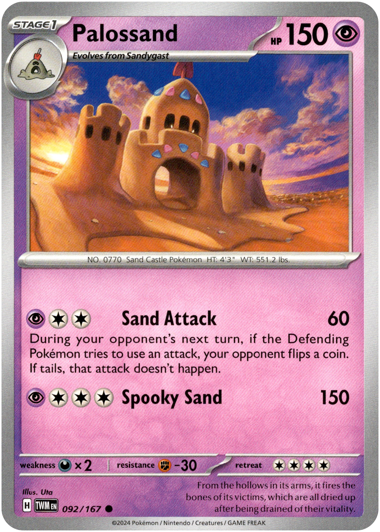 Palossand - 092/167 - Twilight Masquerade - Card Cavern