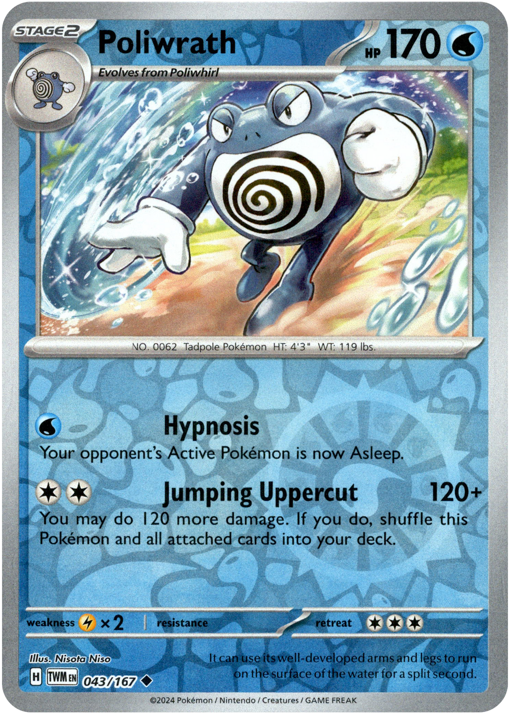 Poliwrath - 043/167 - Twilight Masquerade