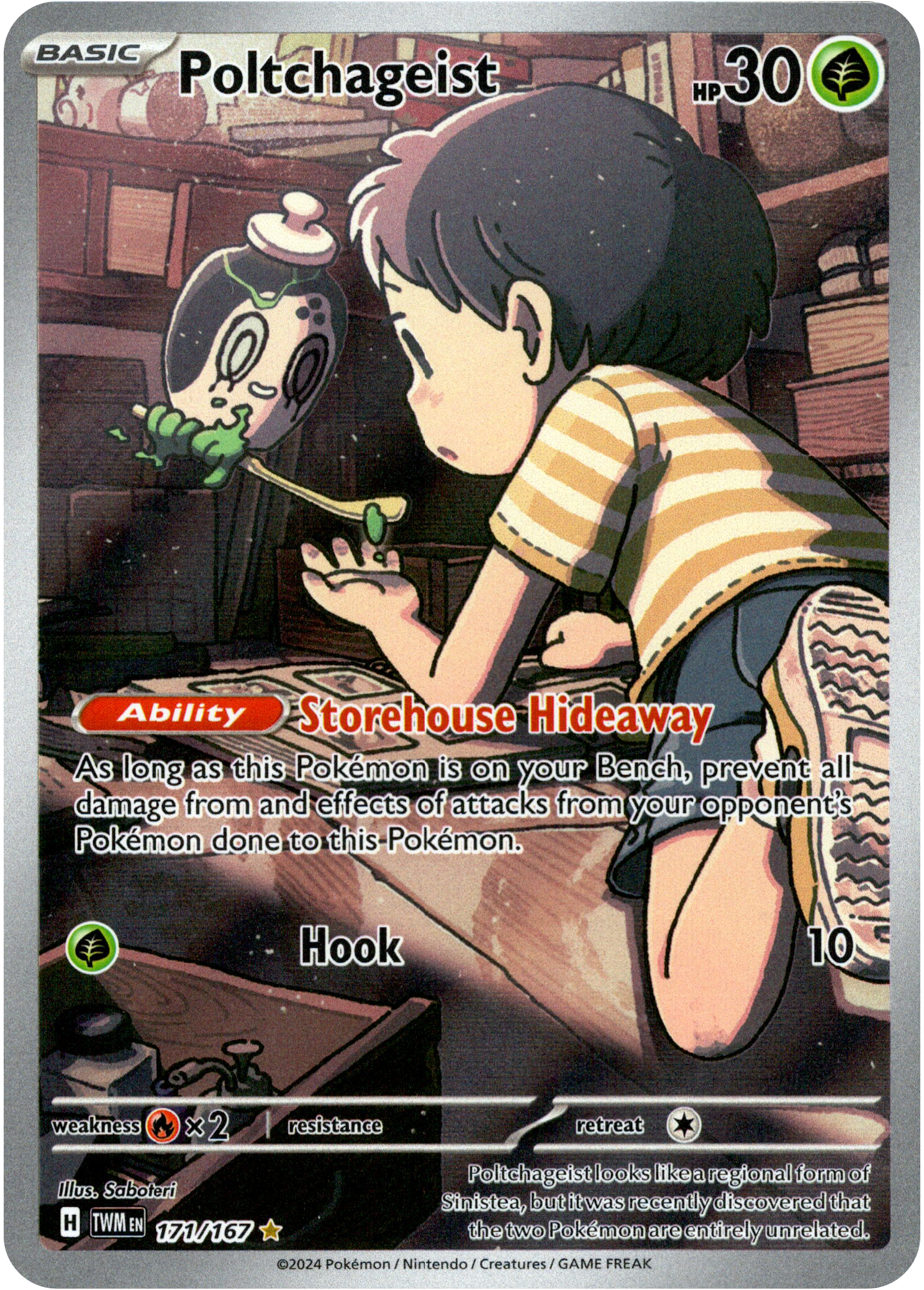 Poltchageist - 171/167 - Twilight Masquerade - Holo - Card Cavern