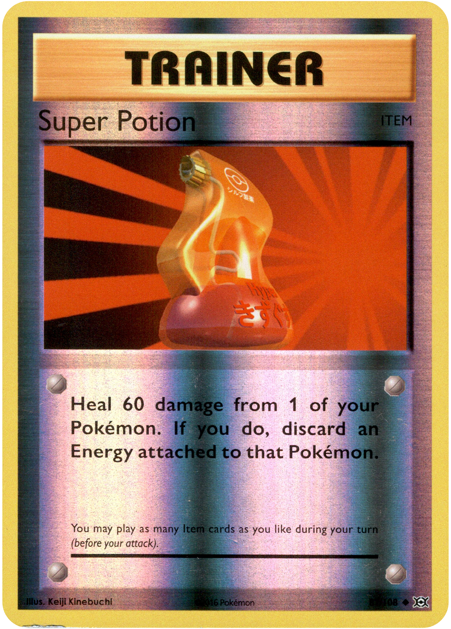 Super Potion - 87/108 - Evolutions - Reverse Holo - Card Cavern