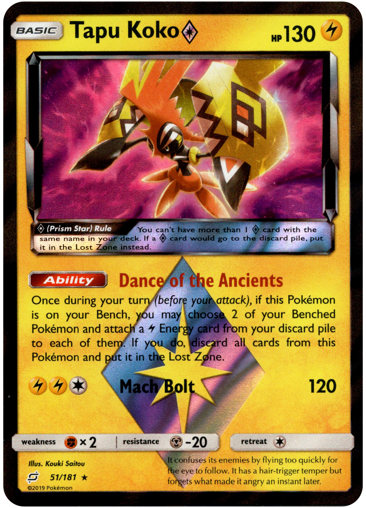 Tapu Koko Prism Star - 51/181 - Team Up - Holo - Card Cavern