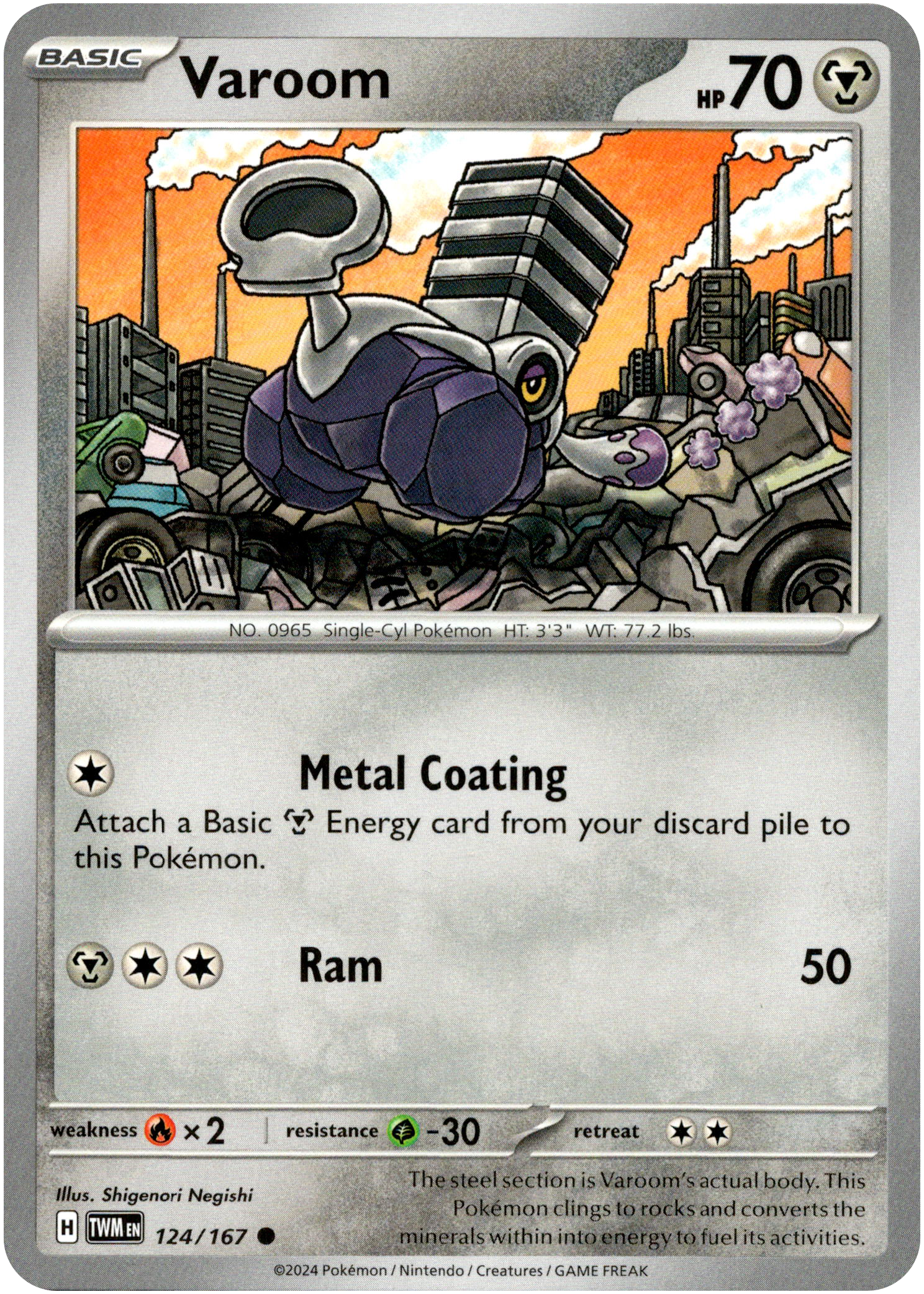 Varoom - 124/167 - Twilight Masquerade - Card Cavern