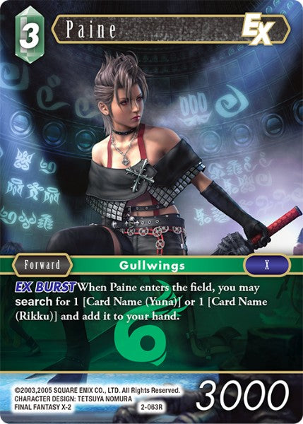 Paine - 2-063R - Opus II - Foil - Card Cavern