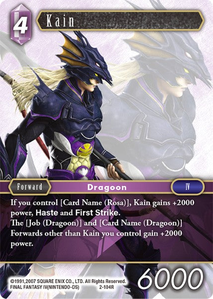 Kain - 2-104R - Opus II - Card Cavern