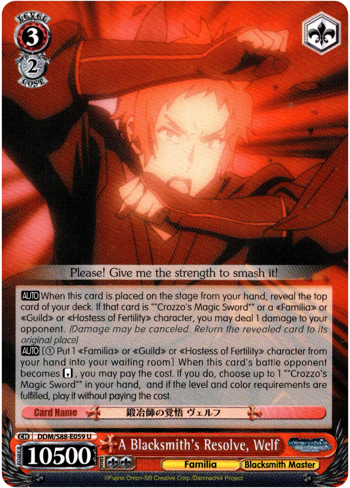 A Blacksmith's Resolve, Welf - DDM/S88-E059 U - Is it Wrong to Try to Pick Up Girls in a Dungeon? - Card Cavern