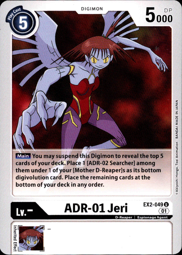 ADR-01 Jeri - EX2-049 U - Digital Hazard - Card Cavern