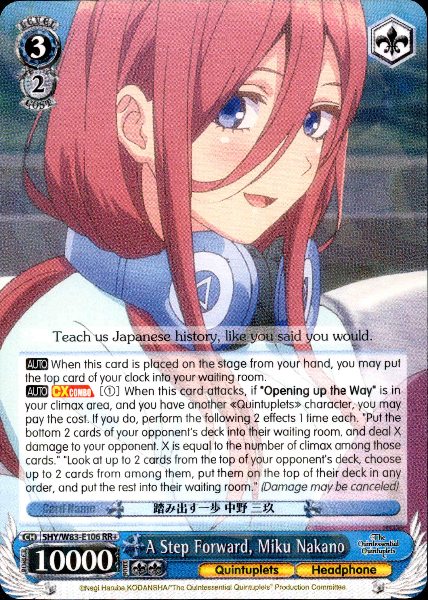 A Step Forward, Miku Nakano - 5HY/W83-E106 - The Quintessential Quintuplets - Card Cavern