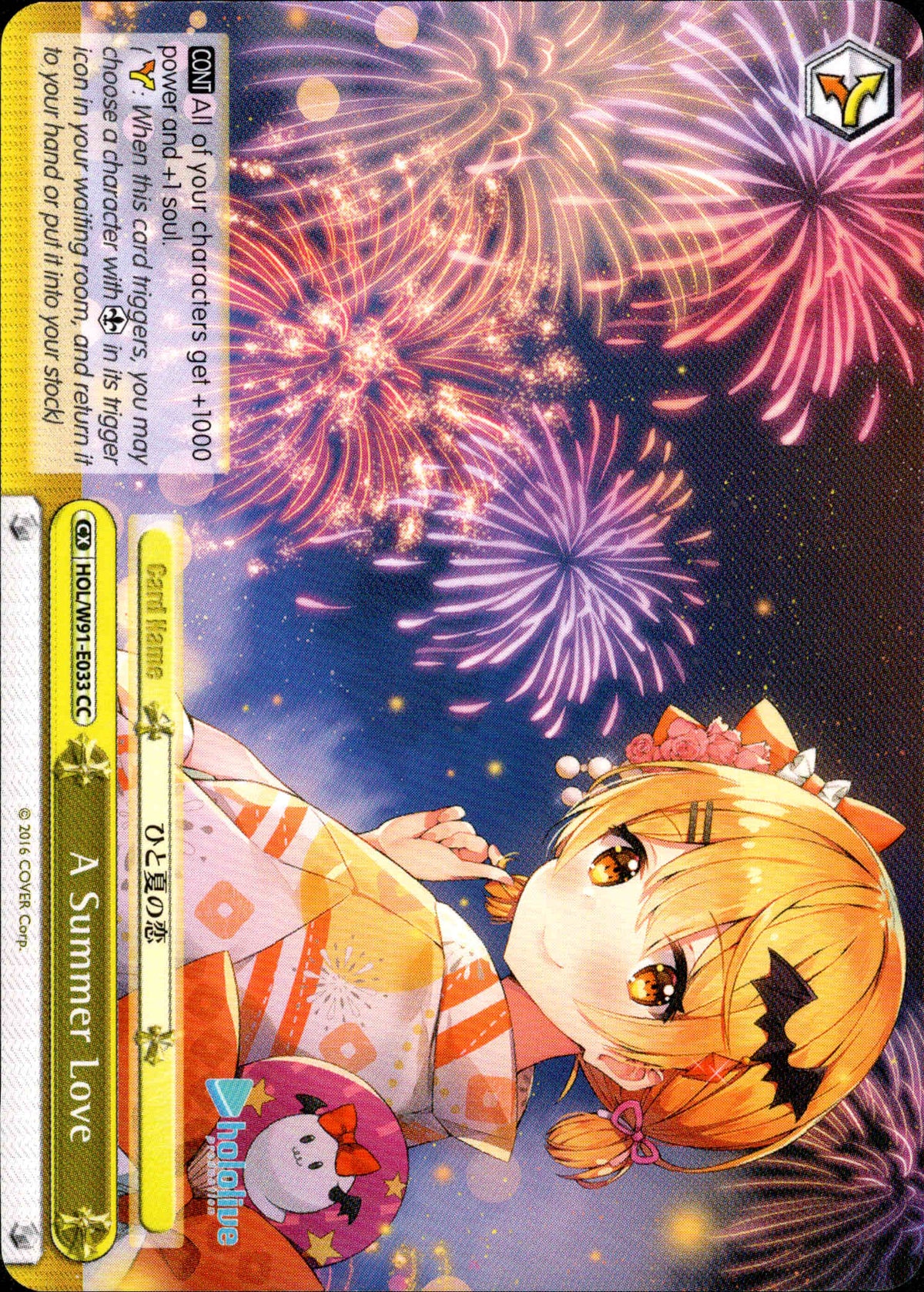 A Summer Love - HOL/W91-E033 CC - Hololive Production - Card Cavern