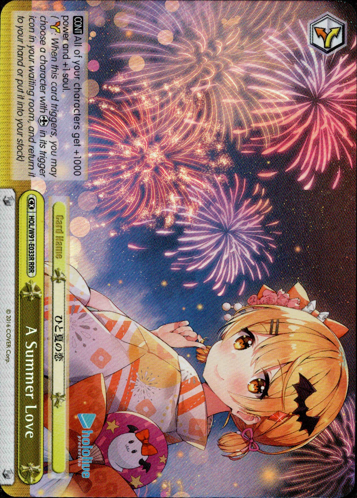 A Summer Love - HOL/W91-E033R RRR - Hololive Production - Card Cavern