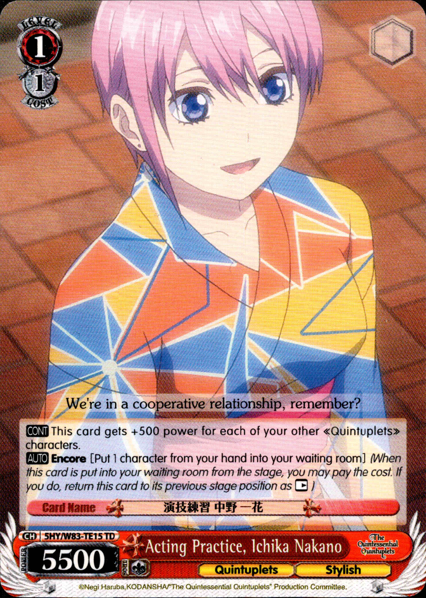 Acting Practice, Ichika Nakano - 5HY/W83-TE15 - The Quintessential Quintuplets - Card Cavern