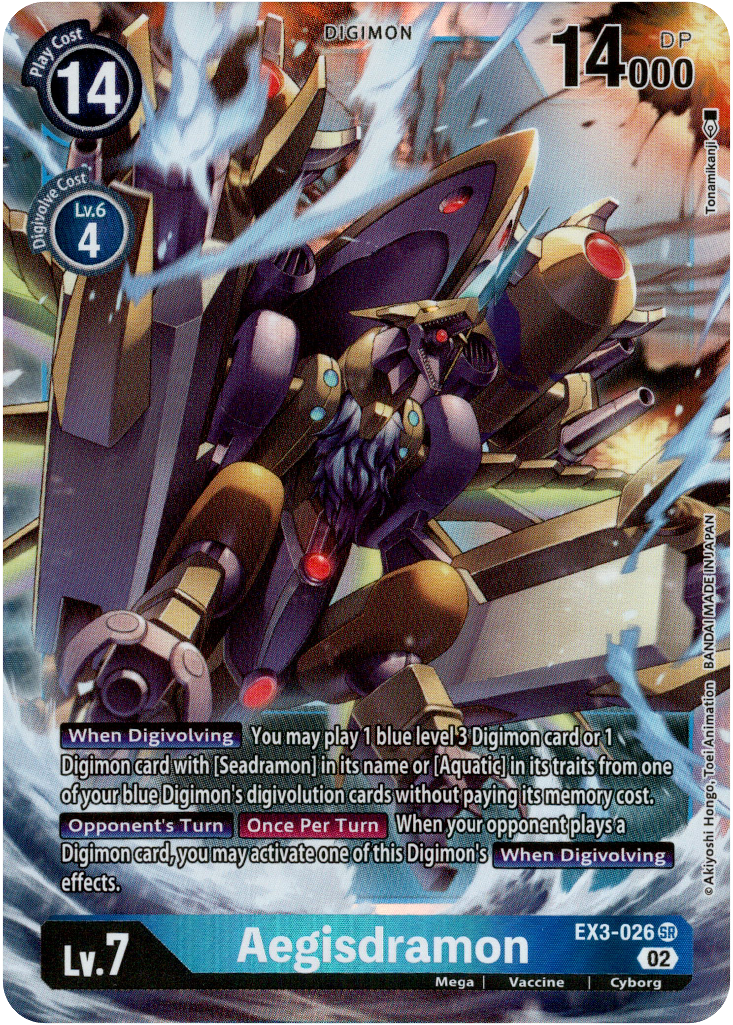 Aegisdramon - EX3-026 SR - Draconic Roar - Foil - Card Cavern