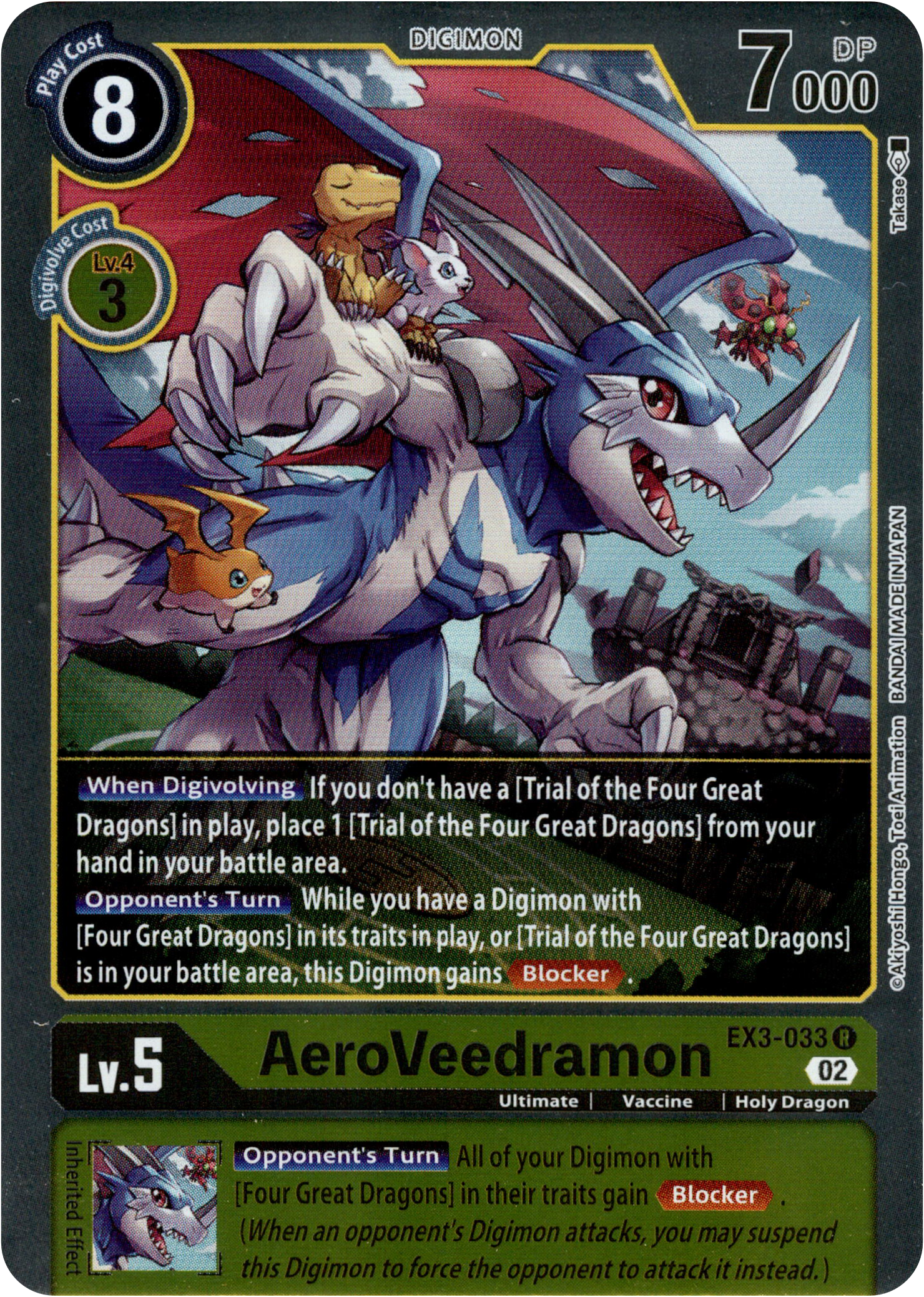 AeroVeedramon - EX3-033 R - Draconic Roar - Foil - Card Cavern