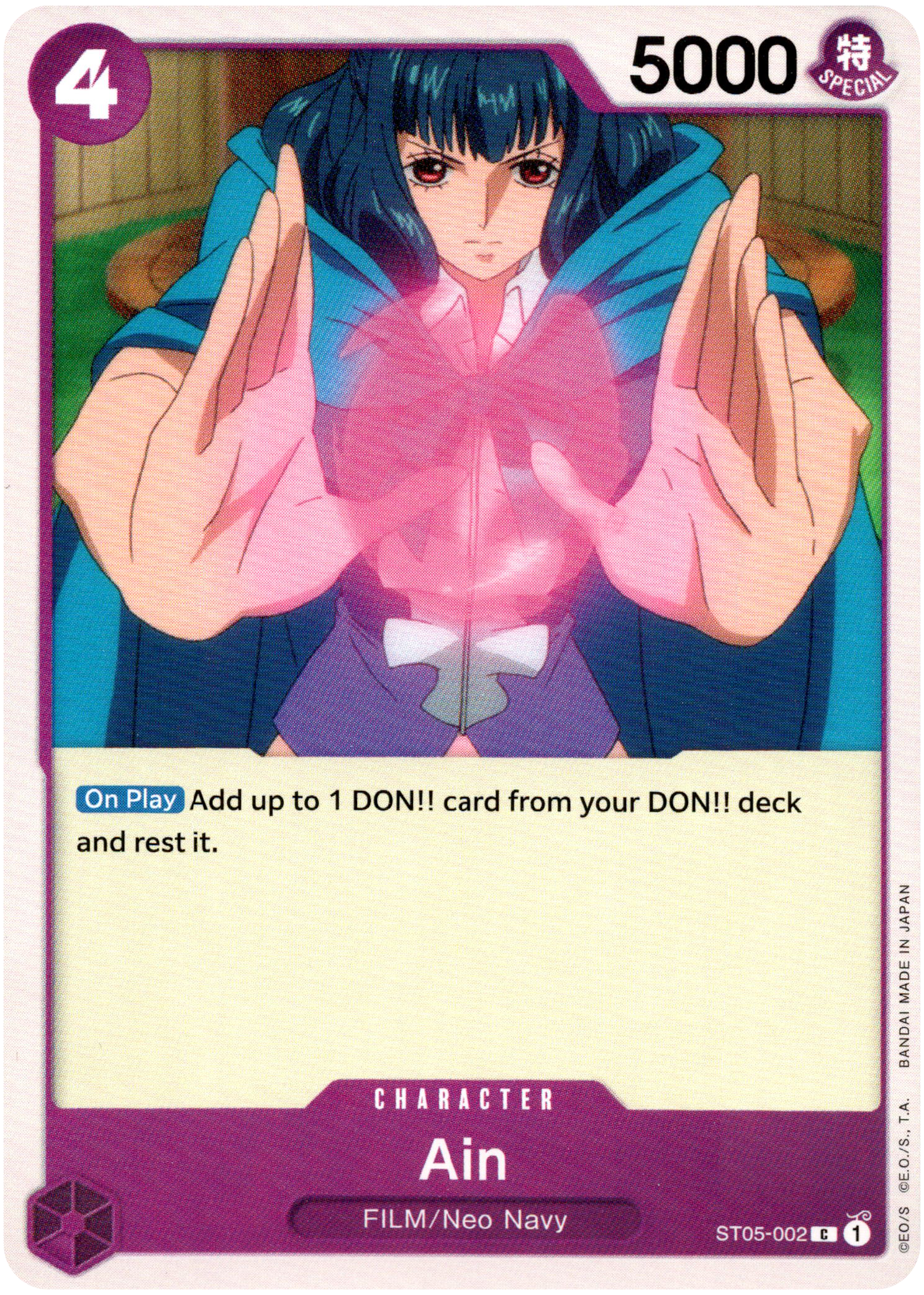 Ain - ST05-002 C - Starter Deck - Card Cavern