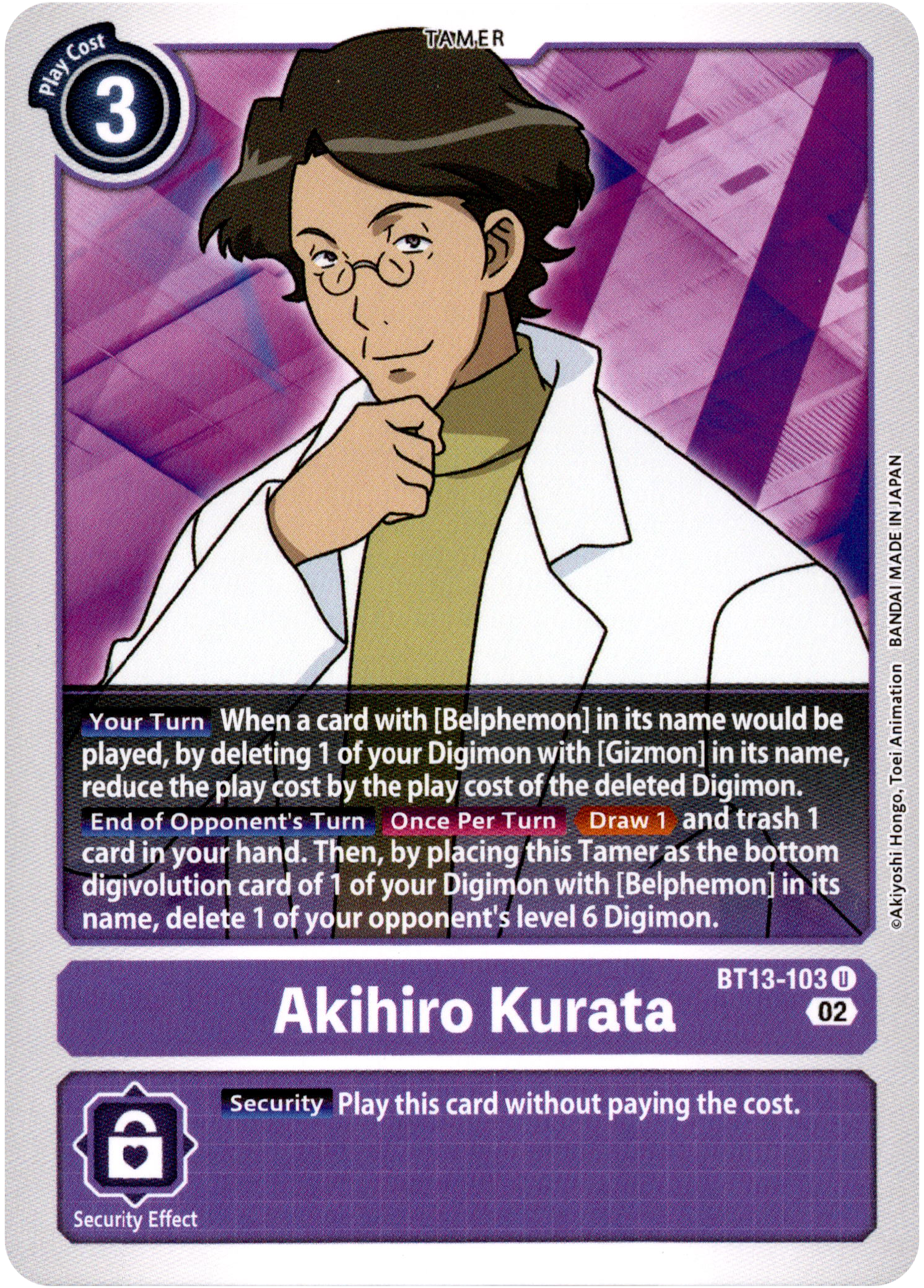 Akihiro Kurata - BT13-103 U - Versus Royal Knight - Card Cavern