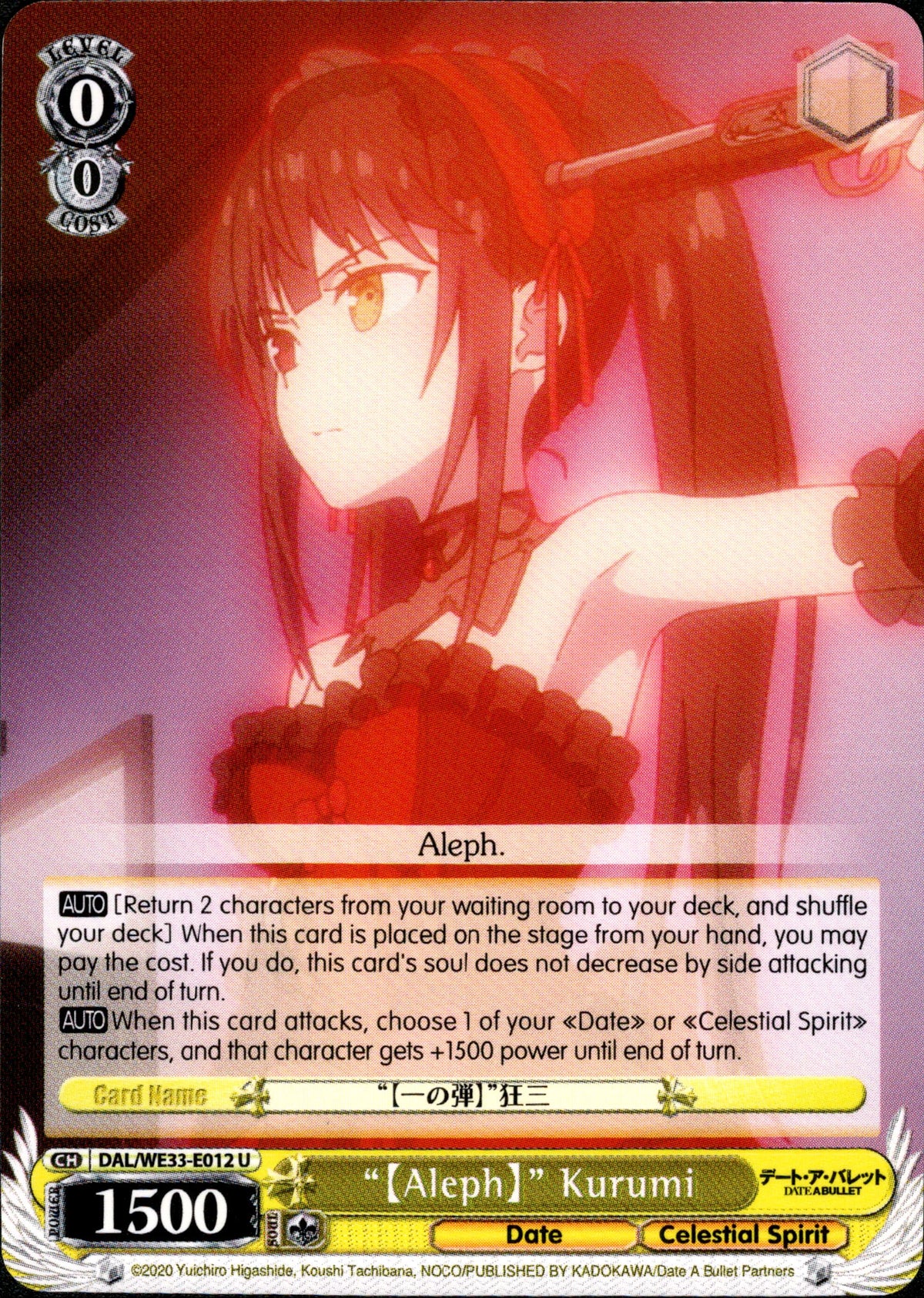 “【Aleph】” Kurumi - DAL/WE33-E012 - Date A Bullet - Card Cavern