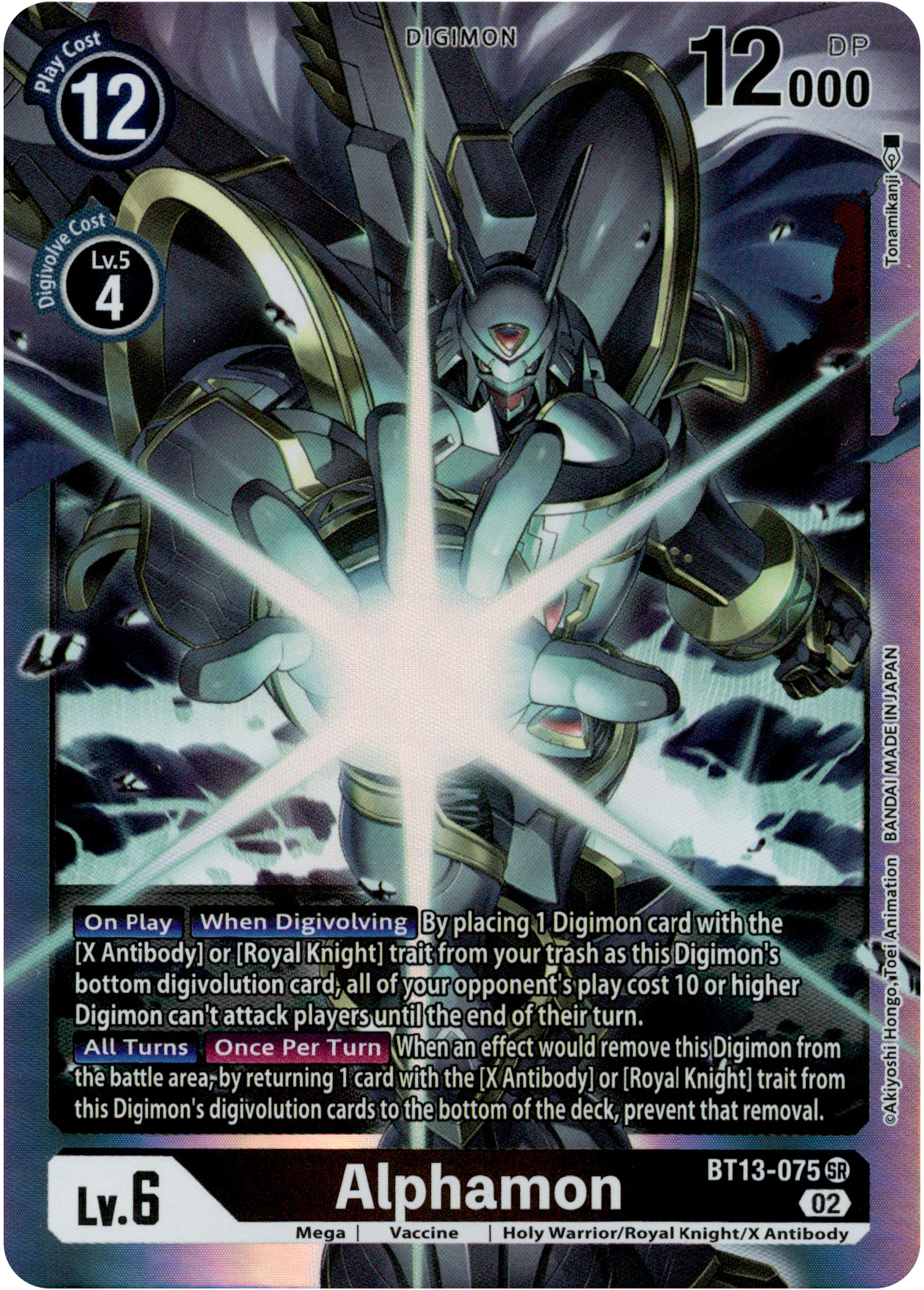 Alphamon - BT13-075 SR - Versus Royal Knight - Foil - Card Cavern