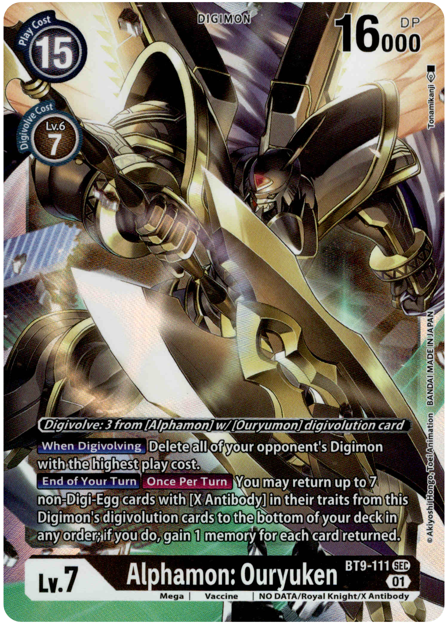 Alphamon: Ouryuken - BT9-111 SEC - X Record - Foil - Card Cavern