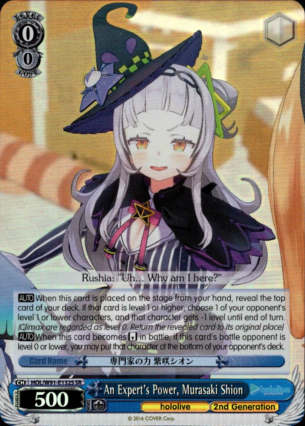 An Expert's Power, Murasaki Shion - HOL/W91-E132S SR - Hololive Production - Card Cavern