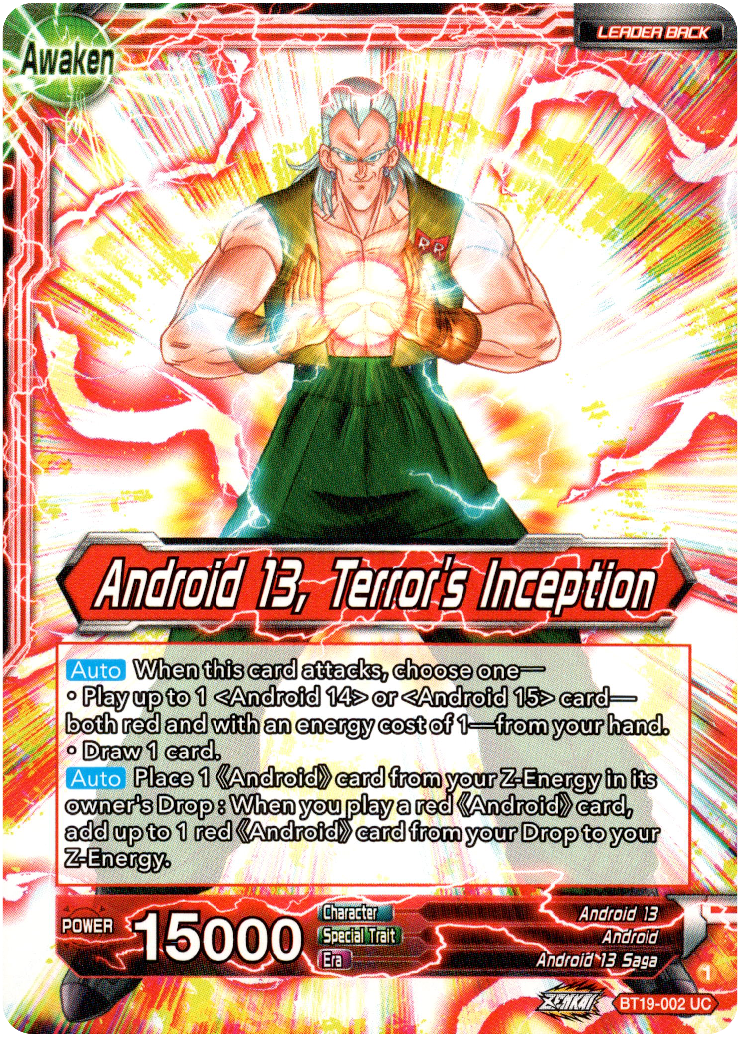 Gero's Supercomputer // Android 13, Terror's Inception - BT19-002 - Fighter's Ambition - Card Cavern