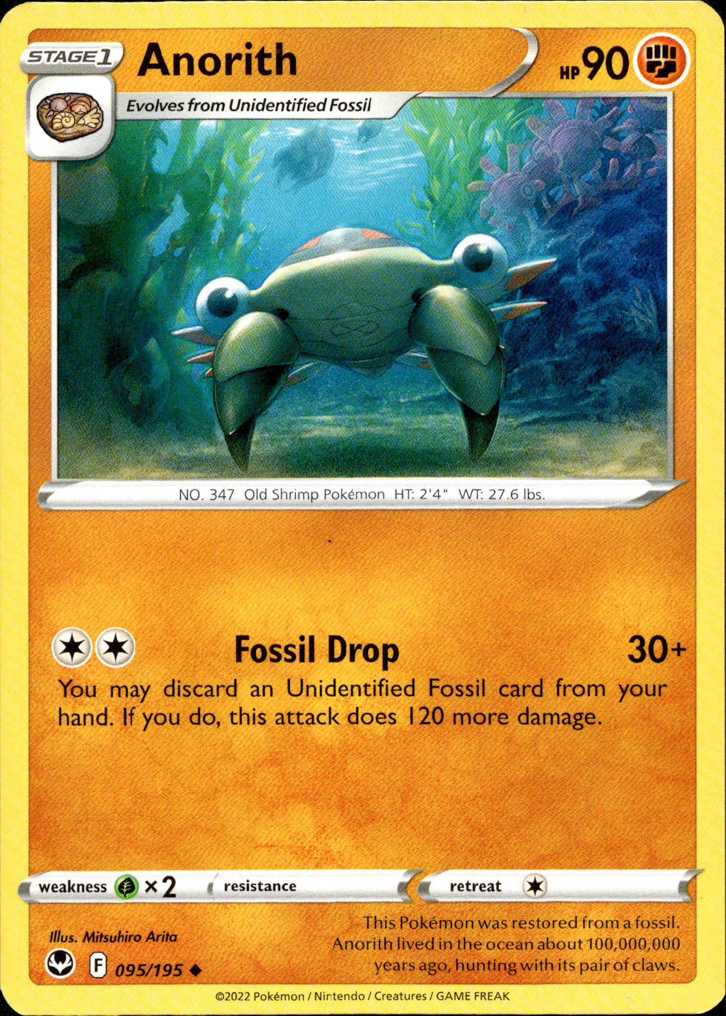Anorith - 095/195 - Silver Tempest - Card Cavern