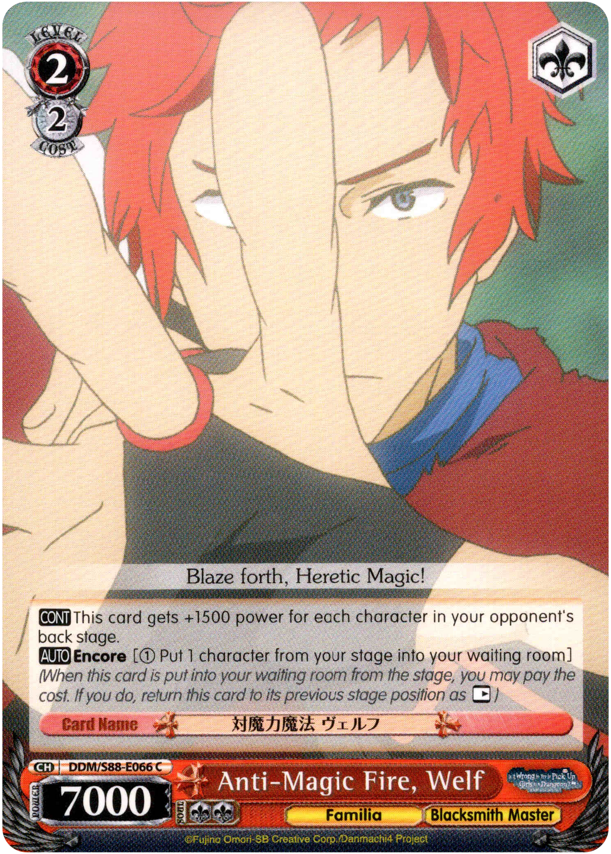 Anti-Magic Fire, Welf - DDM/S88-E066 C - Is it Wrong to Try to Pick Up Girls in a Dungeon? - Card Cavern