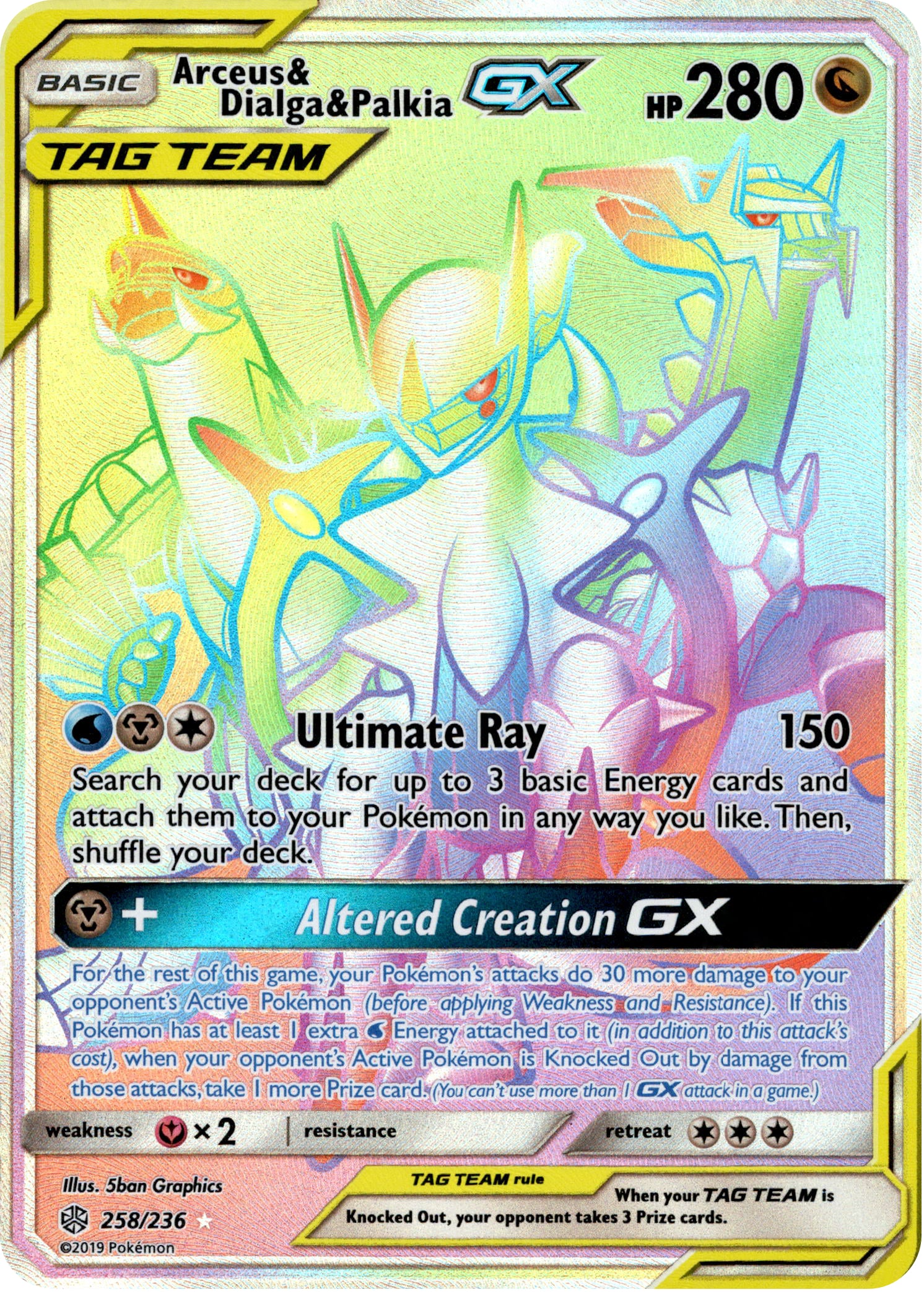 Arceus & Dialga & Palkia GX Hyper Rare - 258/236 - Cosmic Eclipse - Holo - Card Cavern