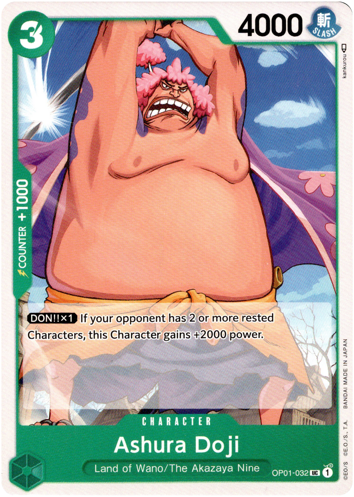 Ashura Doji - OP01-032 UC - Romance Dawn - Card Cavern
