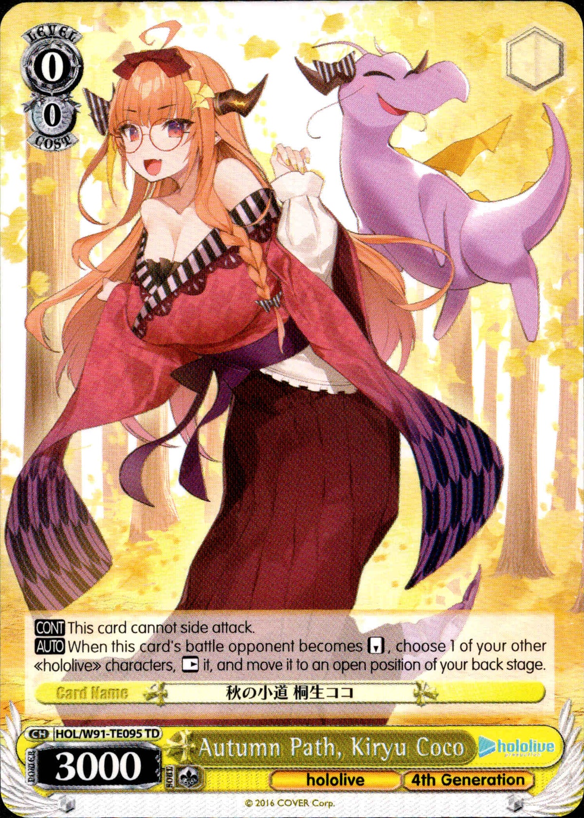 Autumn Path, Kiryu Coco - HOL/W91-TE095 - Hololive Production 4th Generation - Card Cavern