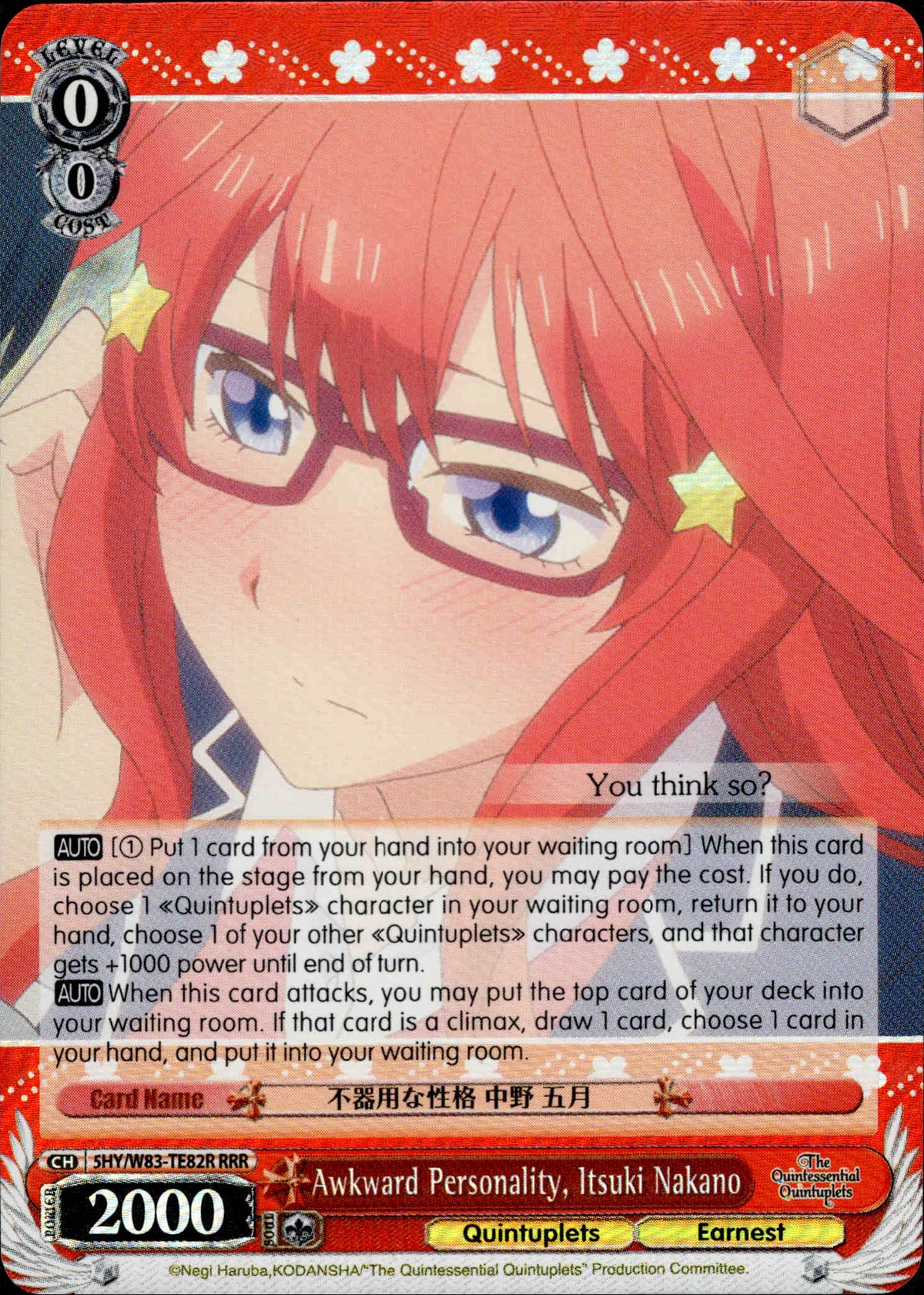 Awkward Personality, Itsuki Nakano - 5HY/W83-TE82R - The Quintessential Quintuplets - Card Cavern