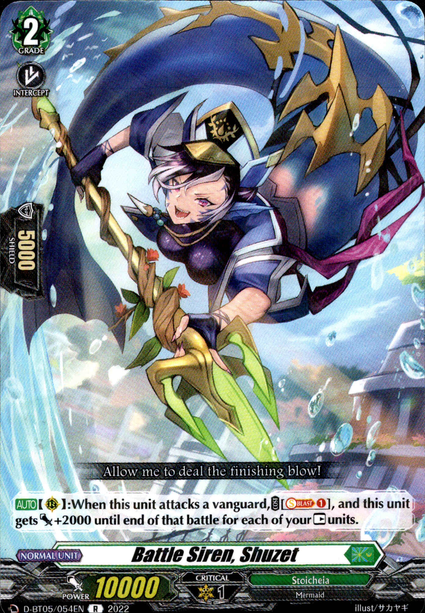 Battle Siren, Shuzet - D-BT05/054 - Triumphant Return of the Brave Heroes - Card Cavern