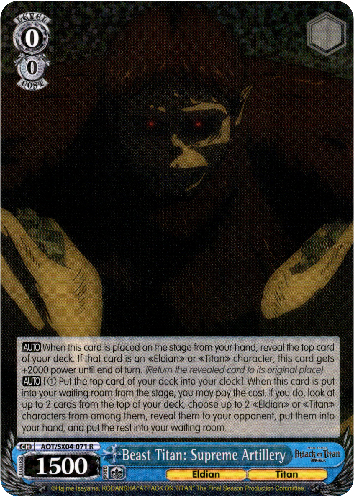 Beast Titan: Supreme Artillery - AOT/SX04-071 R - Card Cavern
