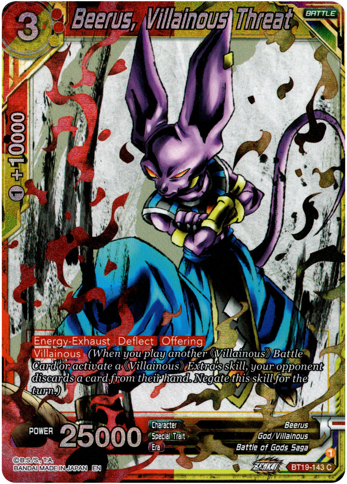 Beerus, Villainous Threat - BT19-143 - Fighter's Ambition - Foil - Card Cavern